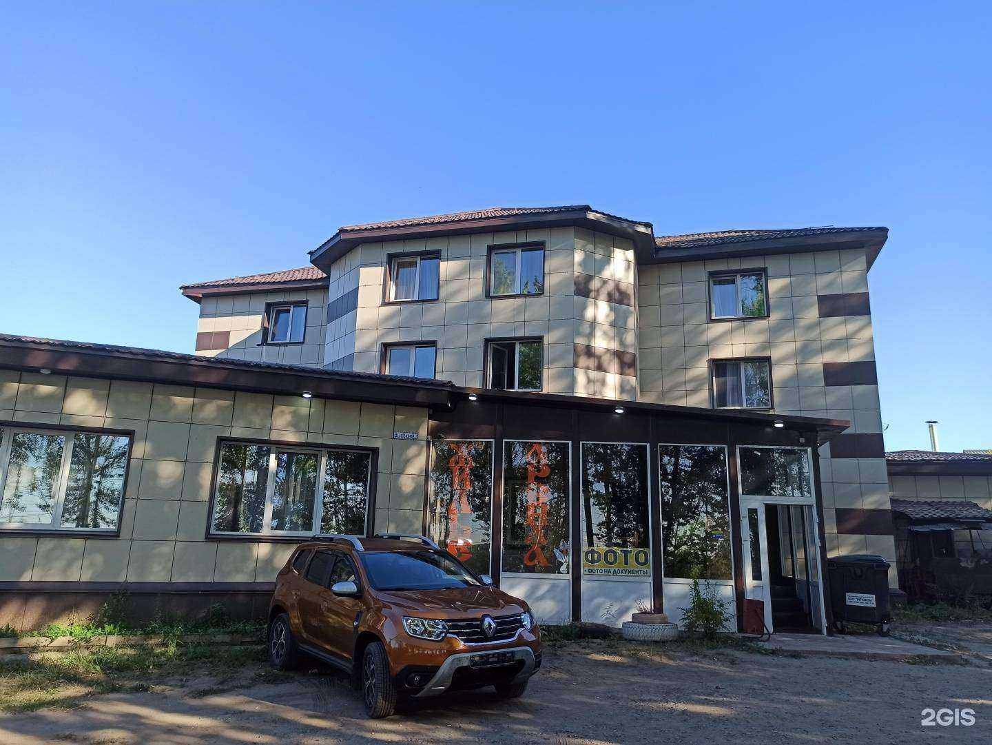 Отзывы на компанию Момент силы в Перми c фото - фотография 2 из 2