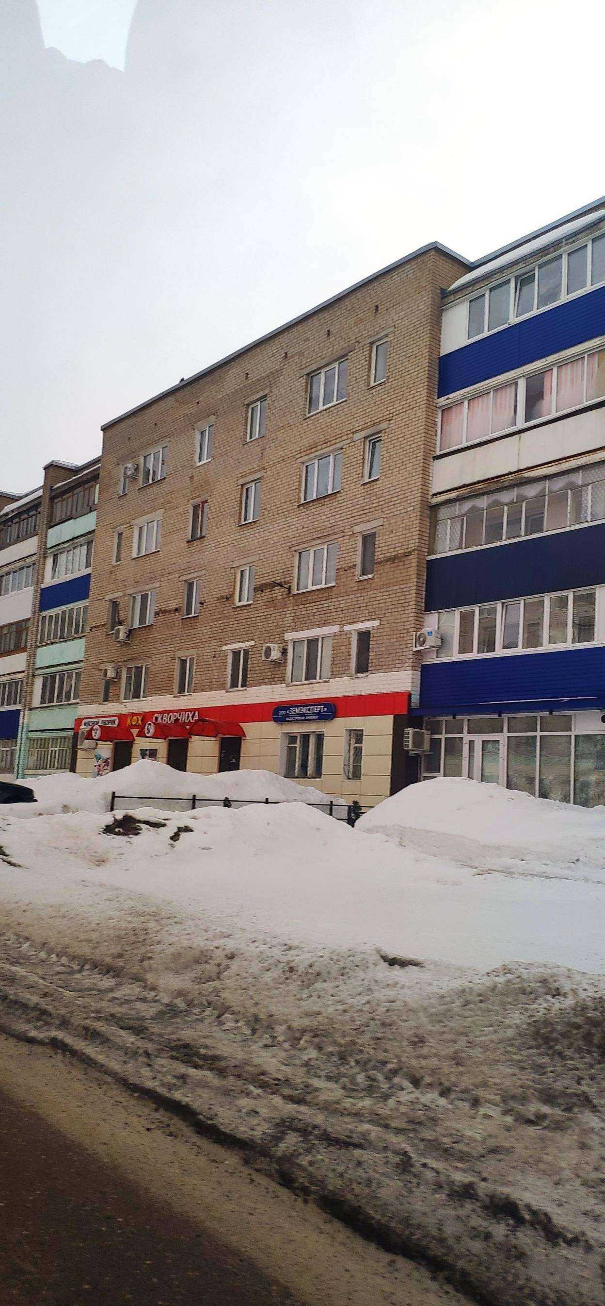 Отзывы на компанию Эстет в Ишимбае c фото - фотография 2 из 2