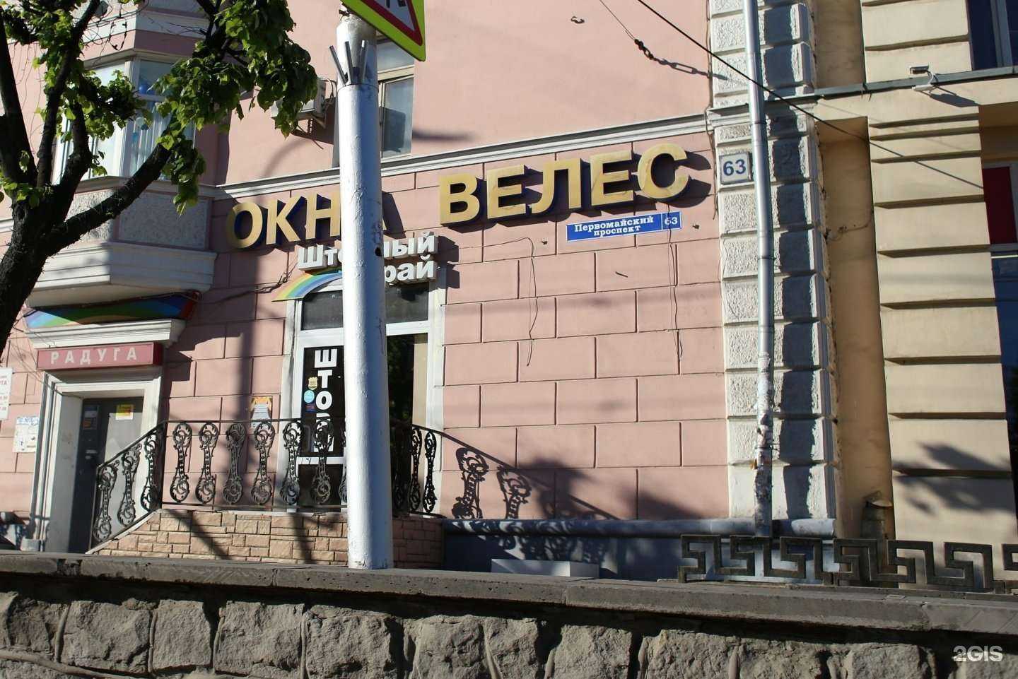 Отзывы на компанию Шторный рай в Рязани c фото