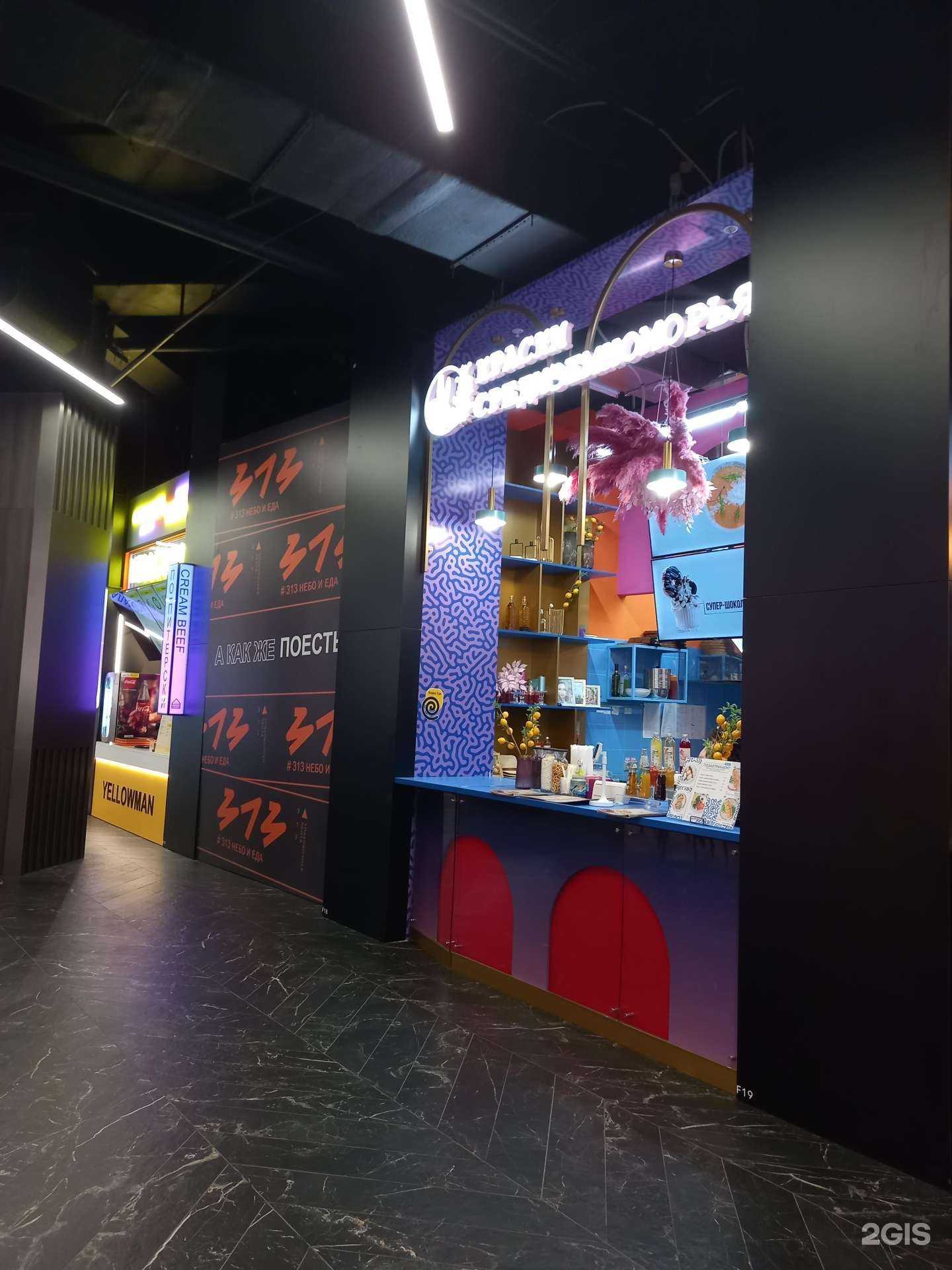 Отзывы на компанию Краски Средиземноморья в Краснодаре c фото