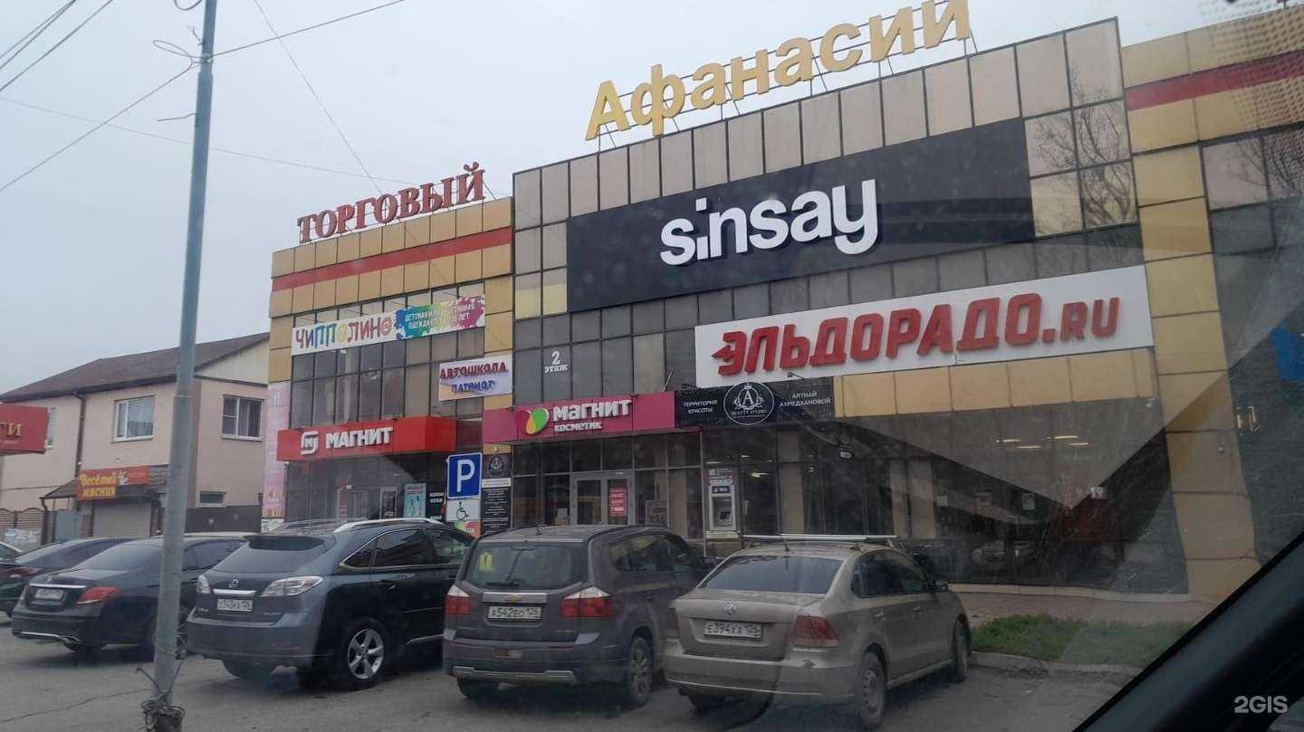 Отзывы на компанию Син в Минеральных Водах c фото - фотография 2 из 2