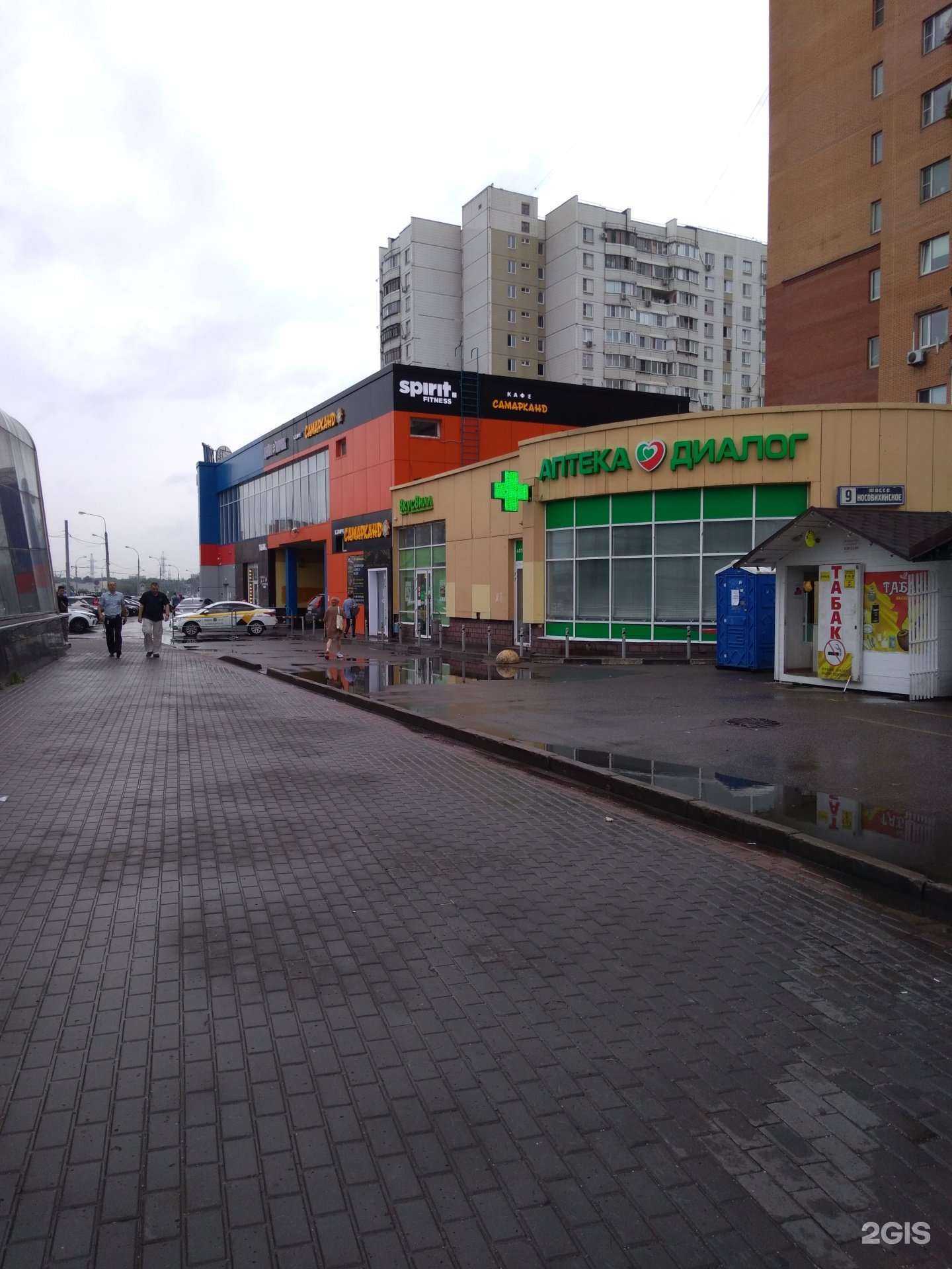 Отзывы на компанию CDEK в Реутове c фото