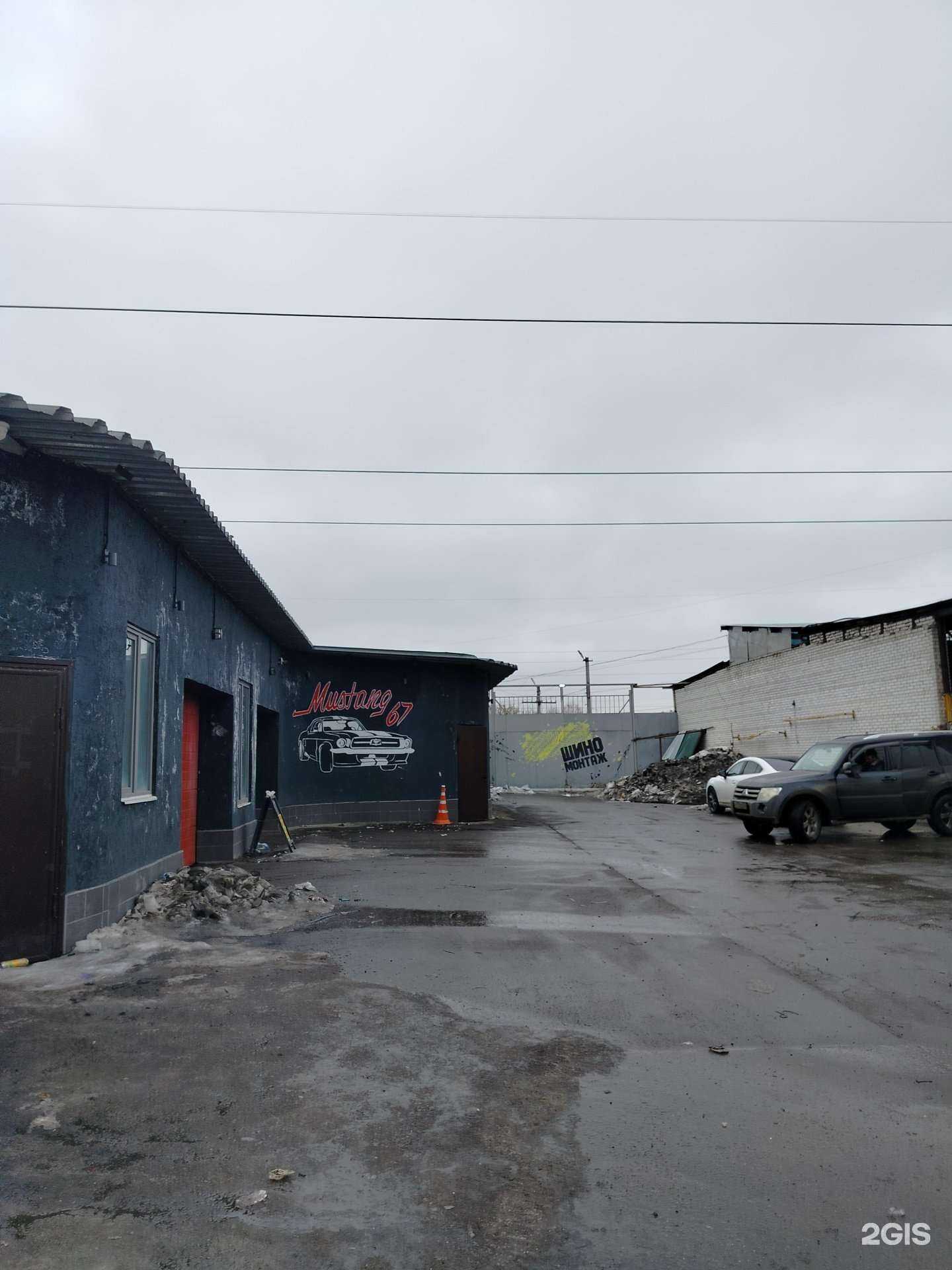 Отзывы на компанию Mustang 67 в Реутове c фото