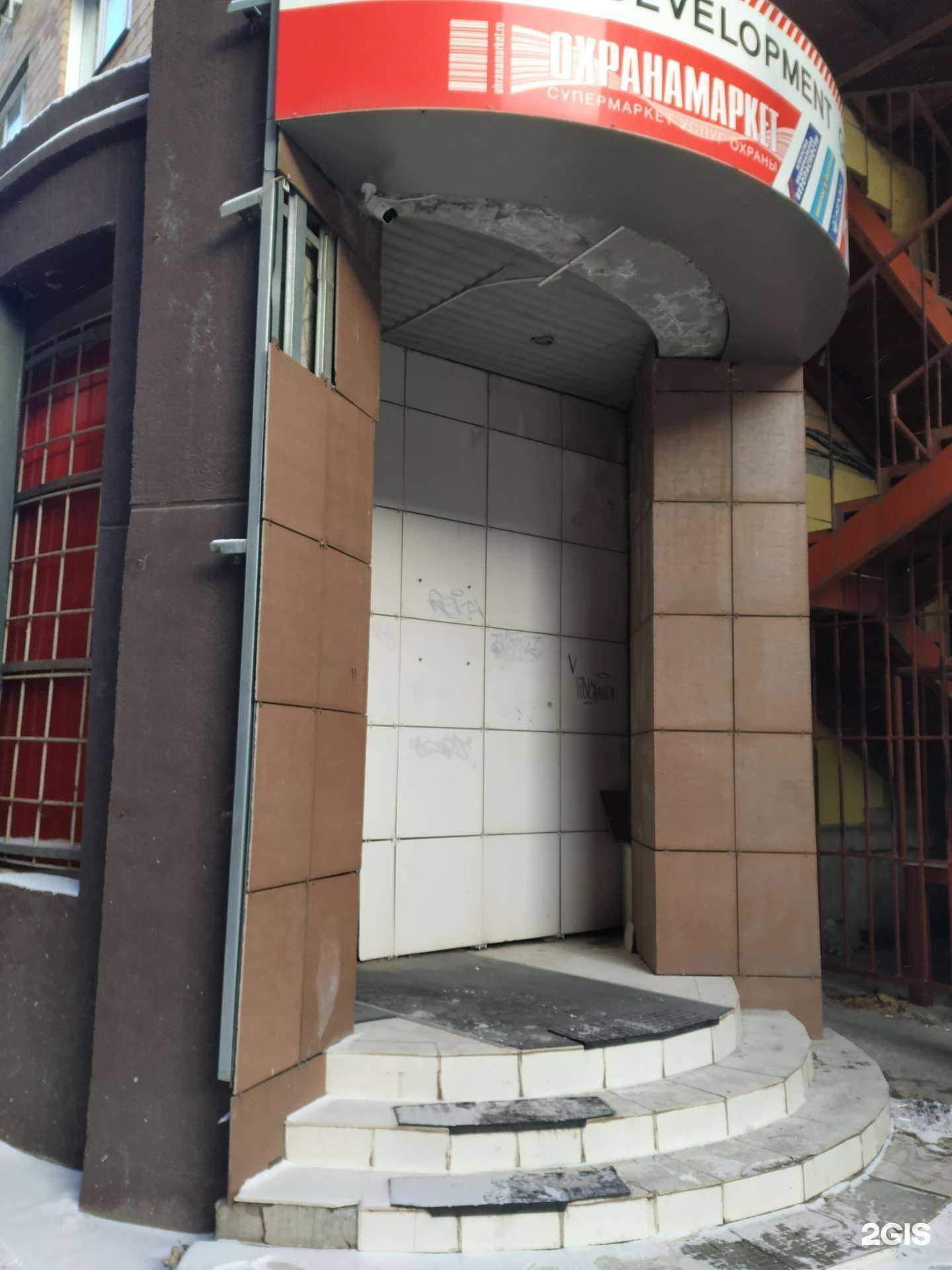 Отзывы на компанию Родимичи в Красноярске c фото