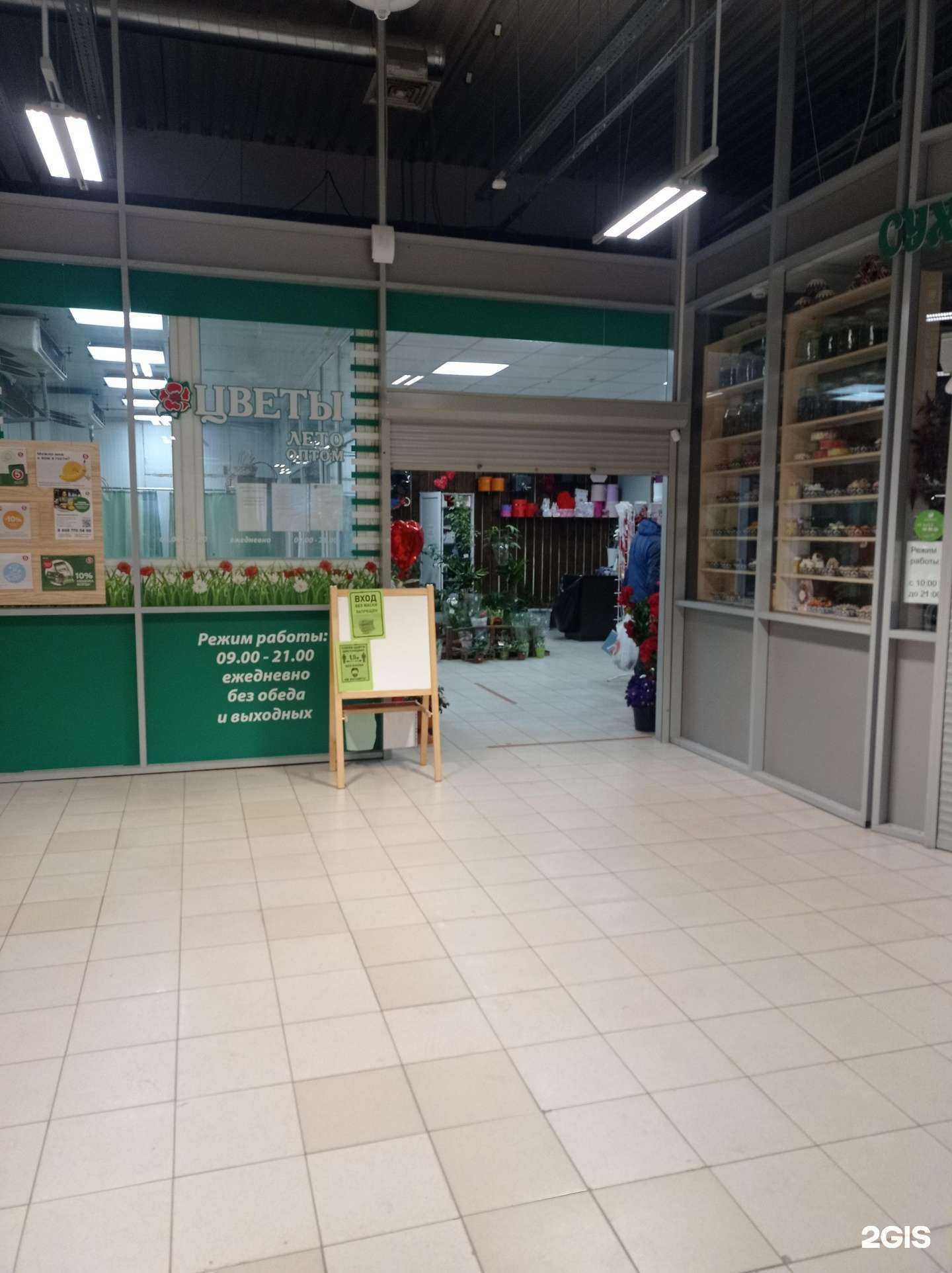 Отзывы на компанию Летооптом в Выборге c фото