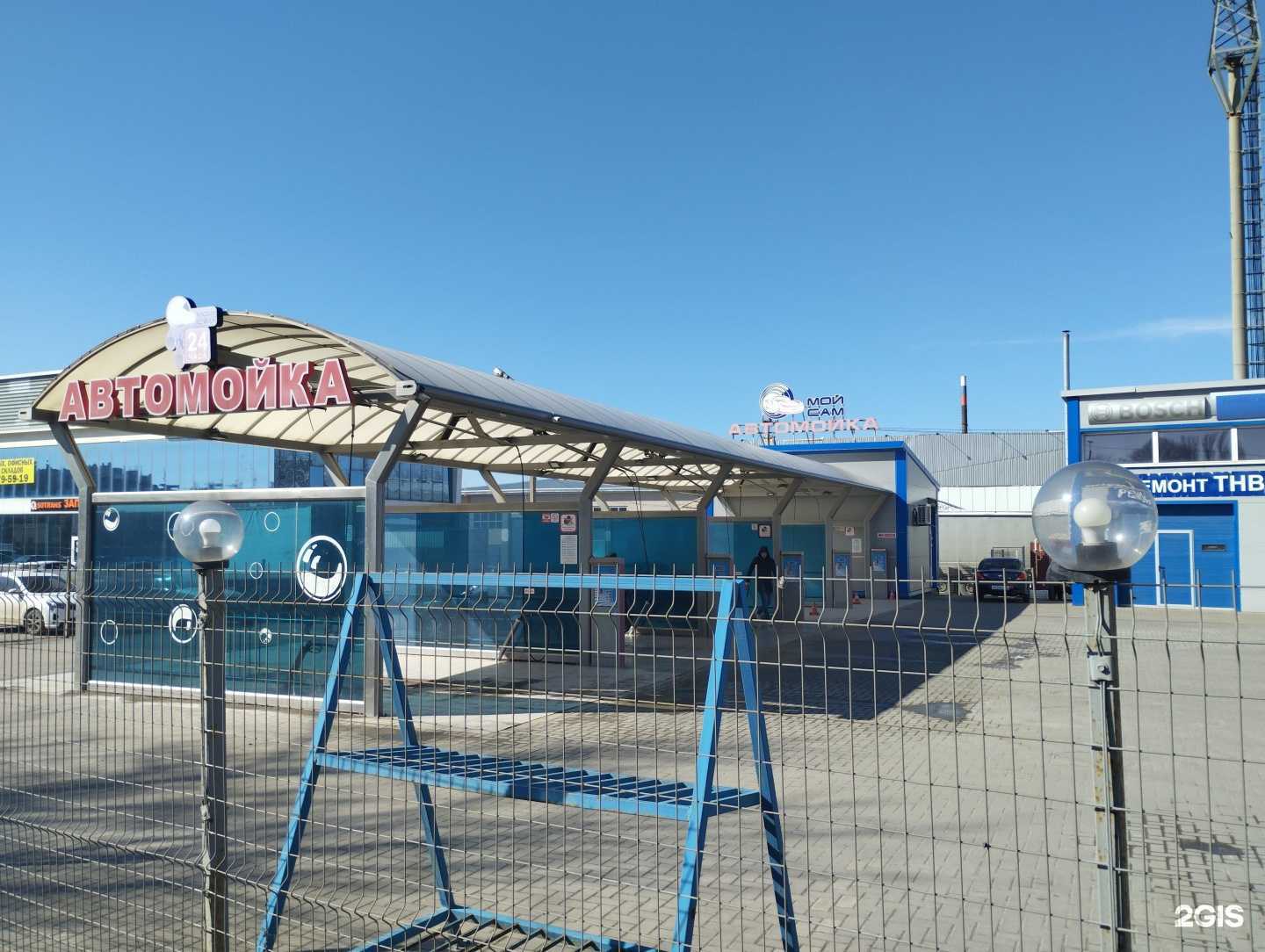 Отзывы на компанию Мой Сам в г. Аксай c фото