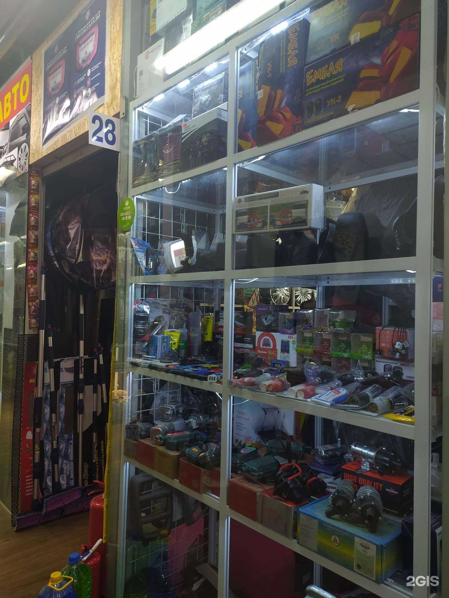 Отзывы на компанию Автомаг в г. Новосибирск c фото