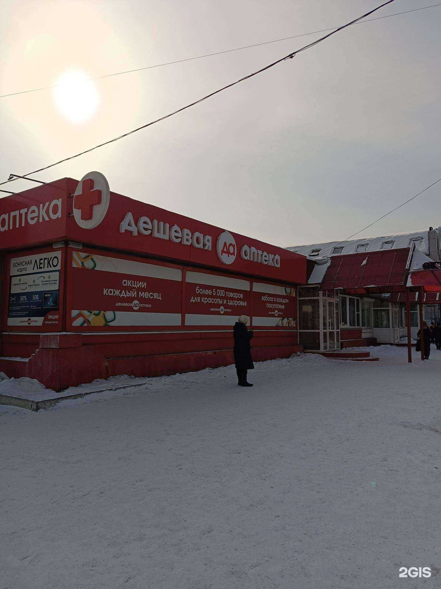 Отзывы на компанию Шпинат в Кызыле c фото - фотография 2 из 2