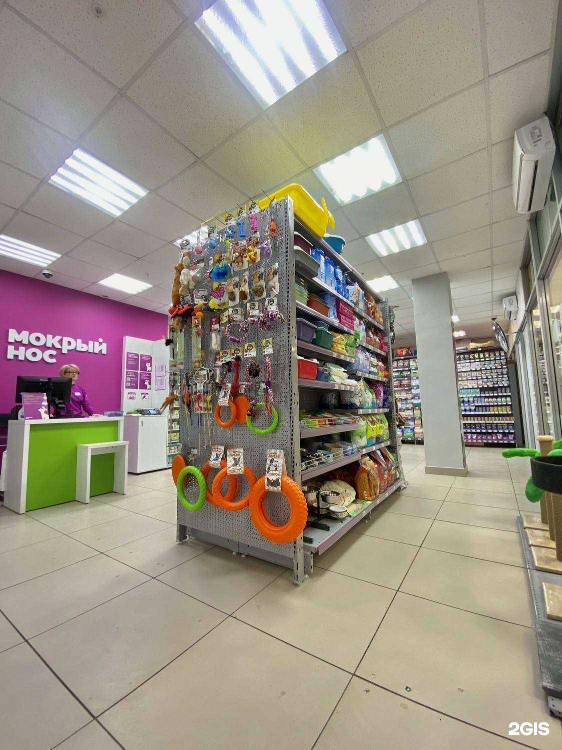 Отзывы на компанию Мокрый нос в г. Ангарск c фото