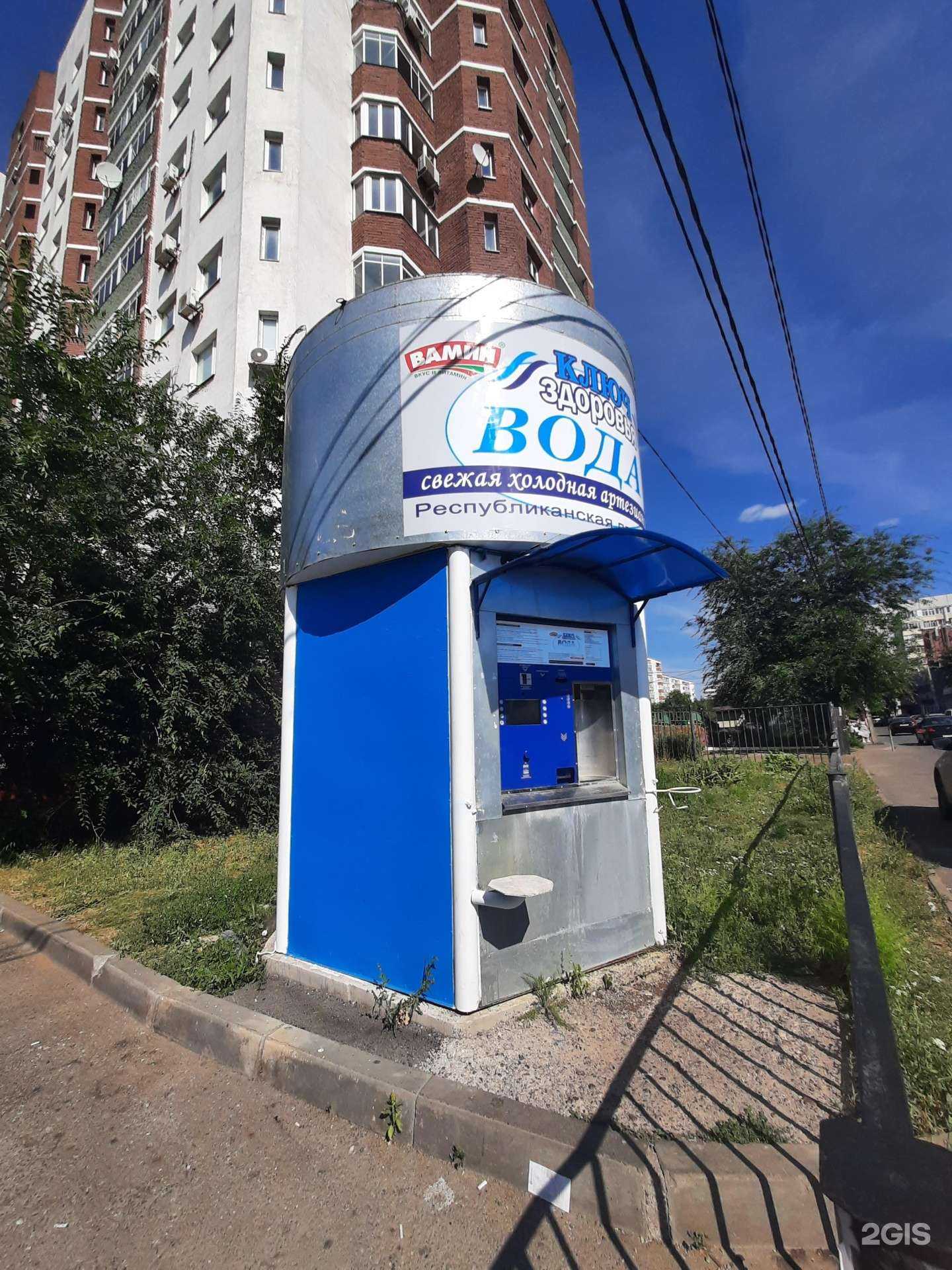 Отзывы на компанию Ключ здоровья в Казани c фото