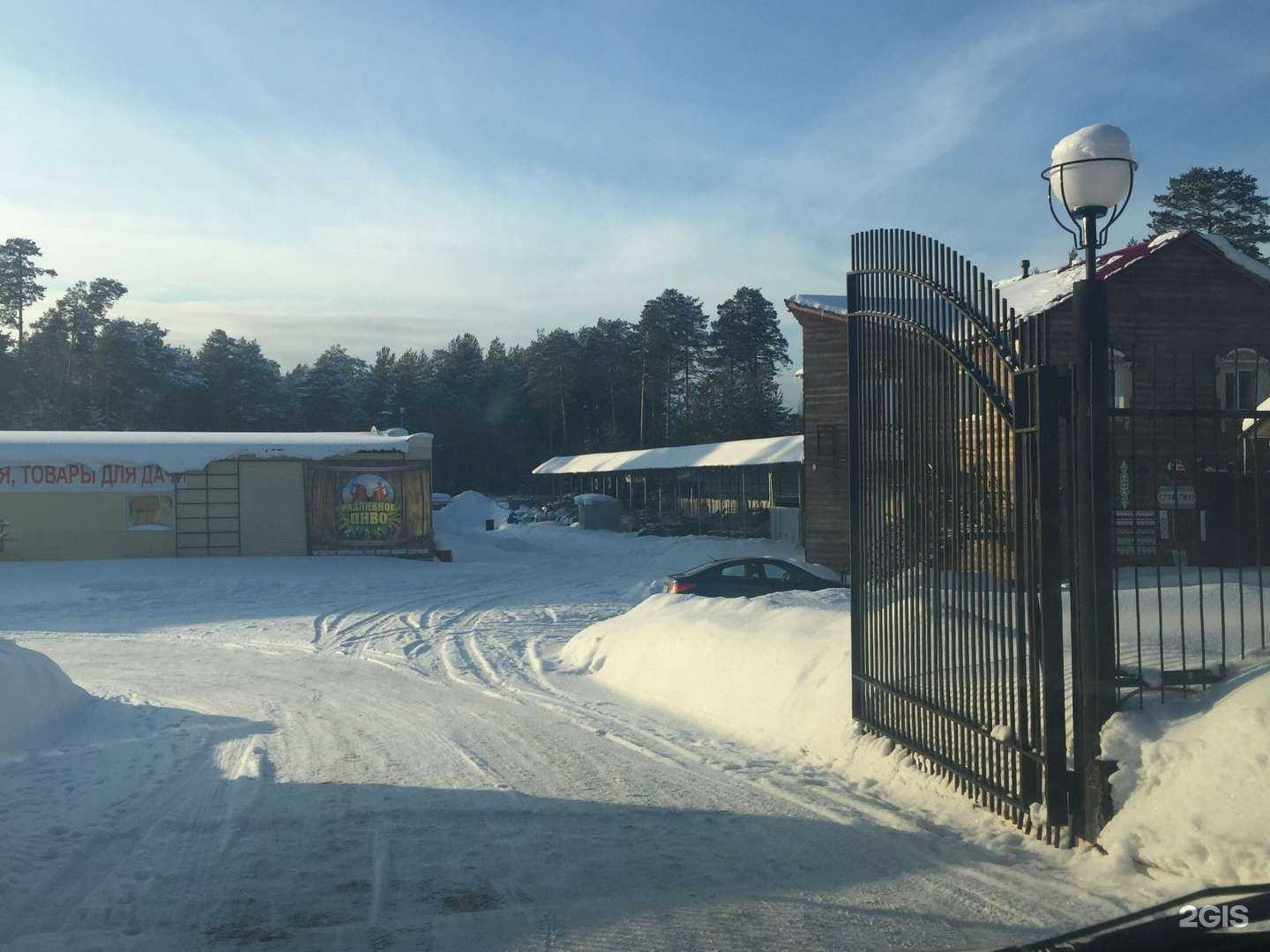 Отзывы на компанию Магазин по продаже продукции фермерских хозяйств в Сургуте c фото