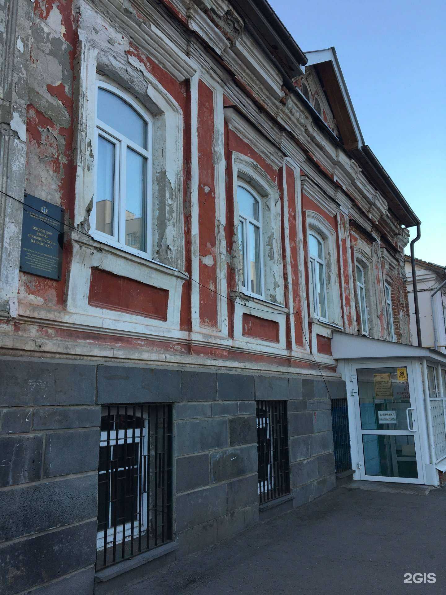 Отзывы на компанию Кубки и медали в Ульяновске c фото - фотография 2 из 2