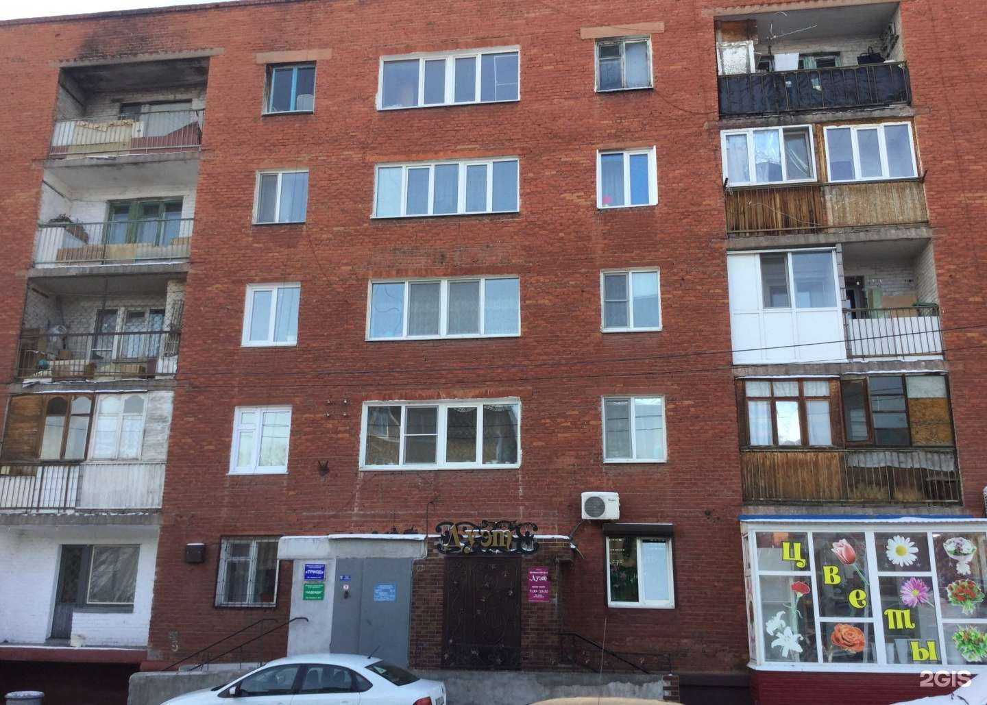 Отзывы на компанию Цветочница Анюта в Омске c фото - фотография 2 из 2