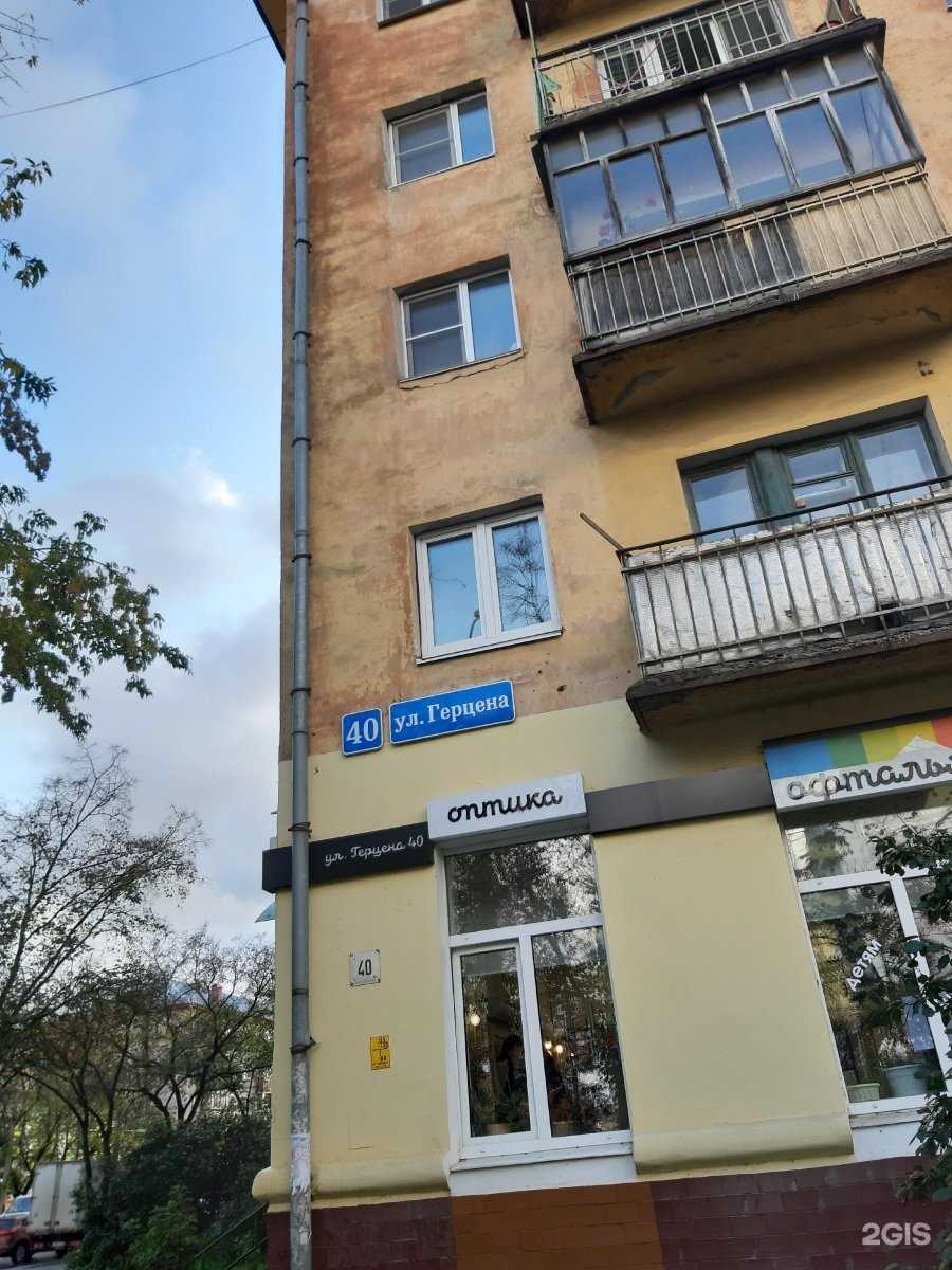 Отзывы на компанию Радость в Вологде c фото - фотография 2 из 2