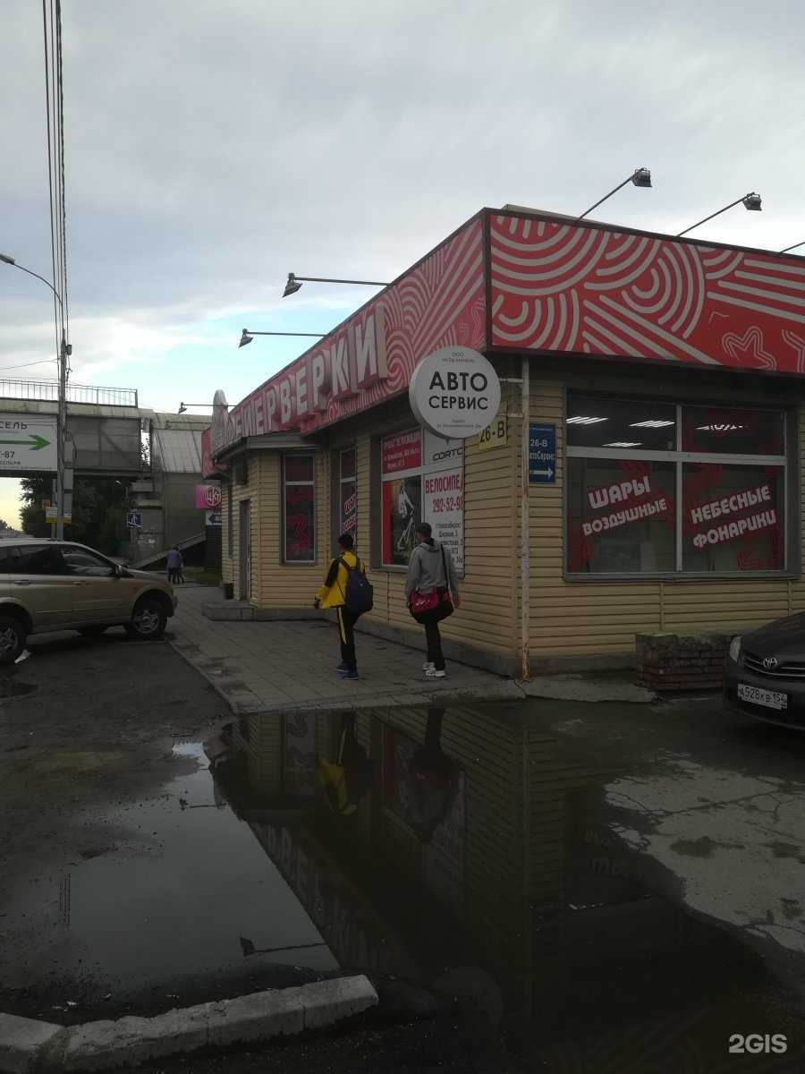 Отзывы на компанию Веломарка в г. Новосибирск c фото