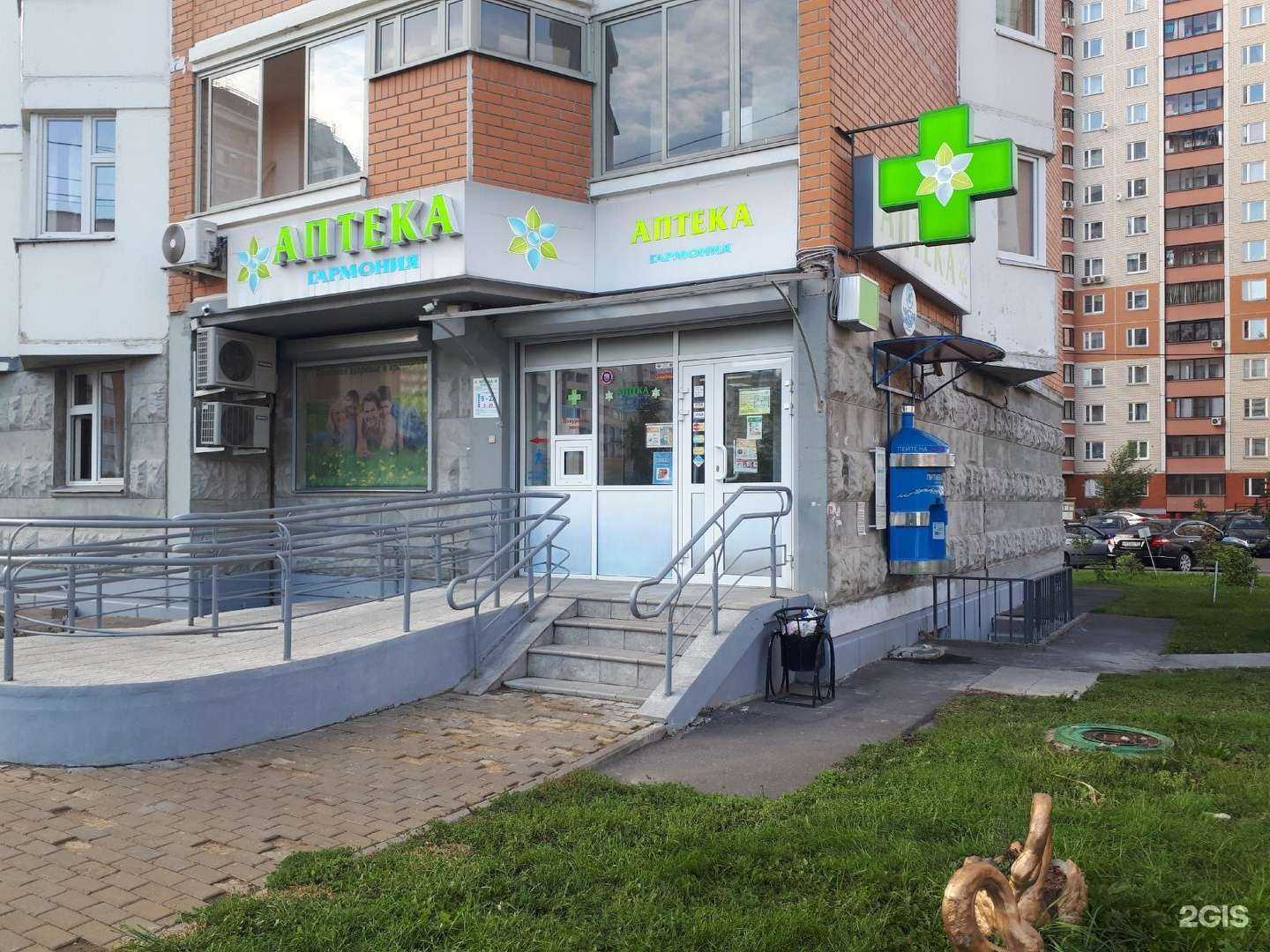 Отзывы на компанию Гармония в Лобне c фото - фотография 2 из 3