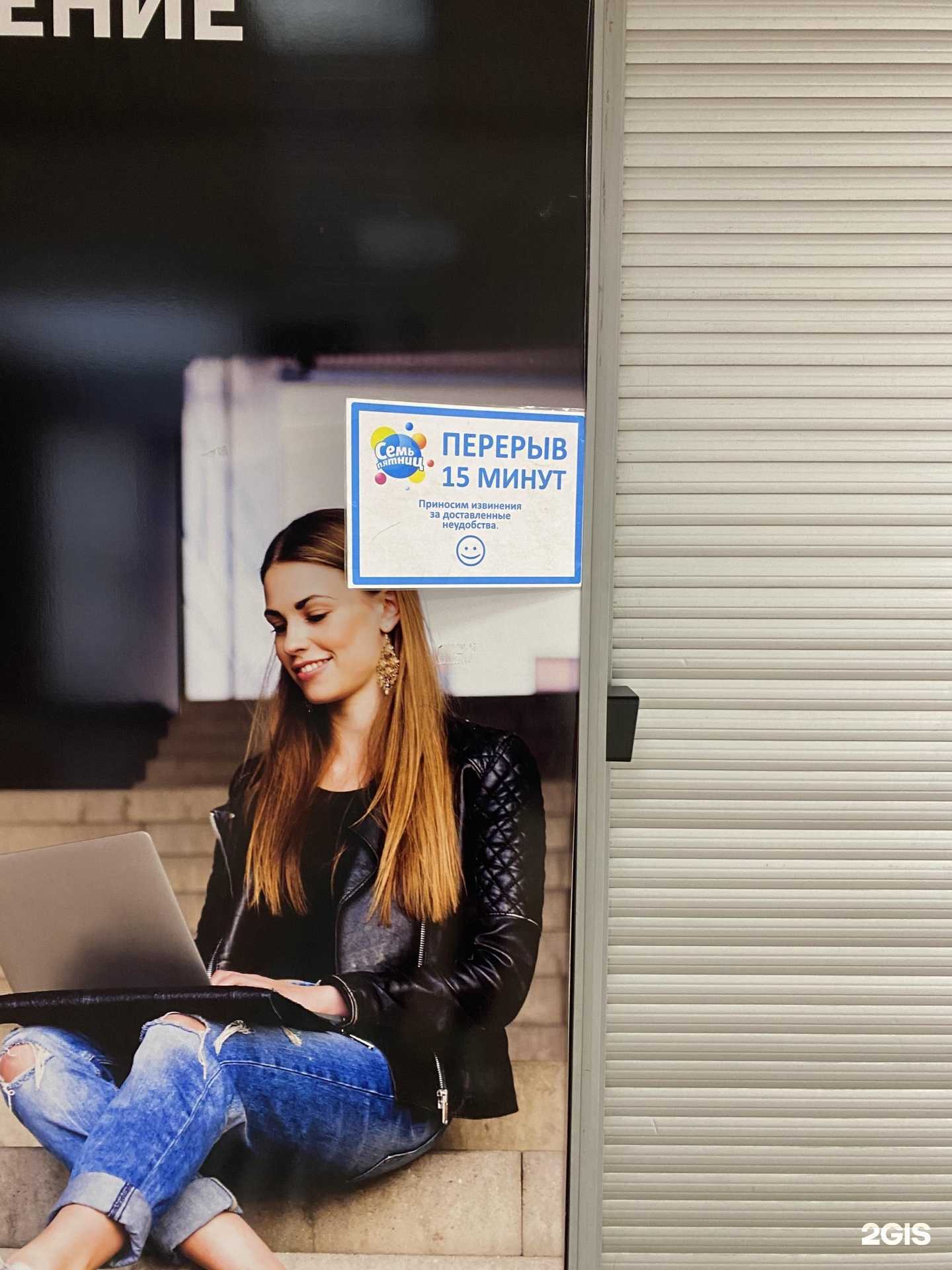 Отзывы на компанию МТС в Перми c фото