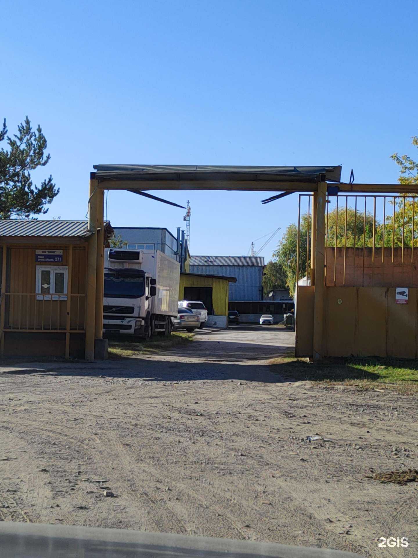 Отзывы на компанию Давид в г. Новосибирск c фото