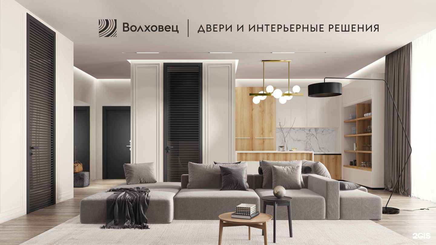 Отзывы на компанию Волховец  в Химках c фото
