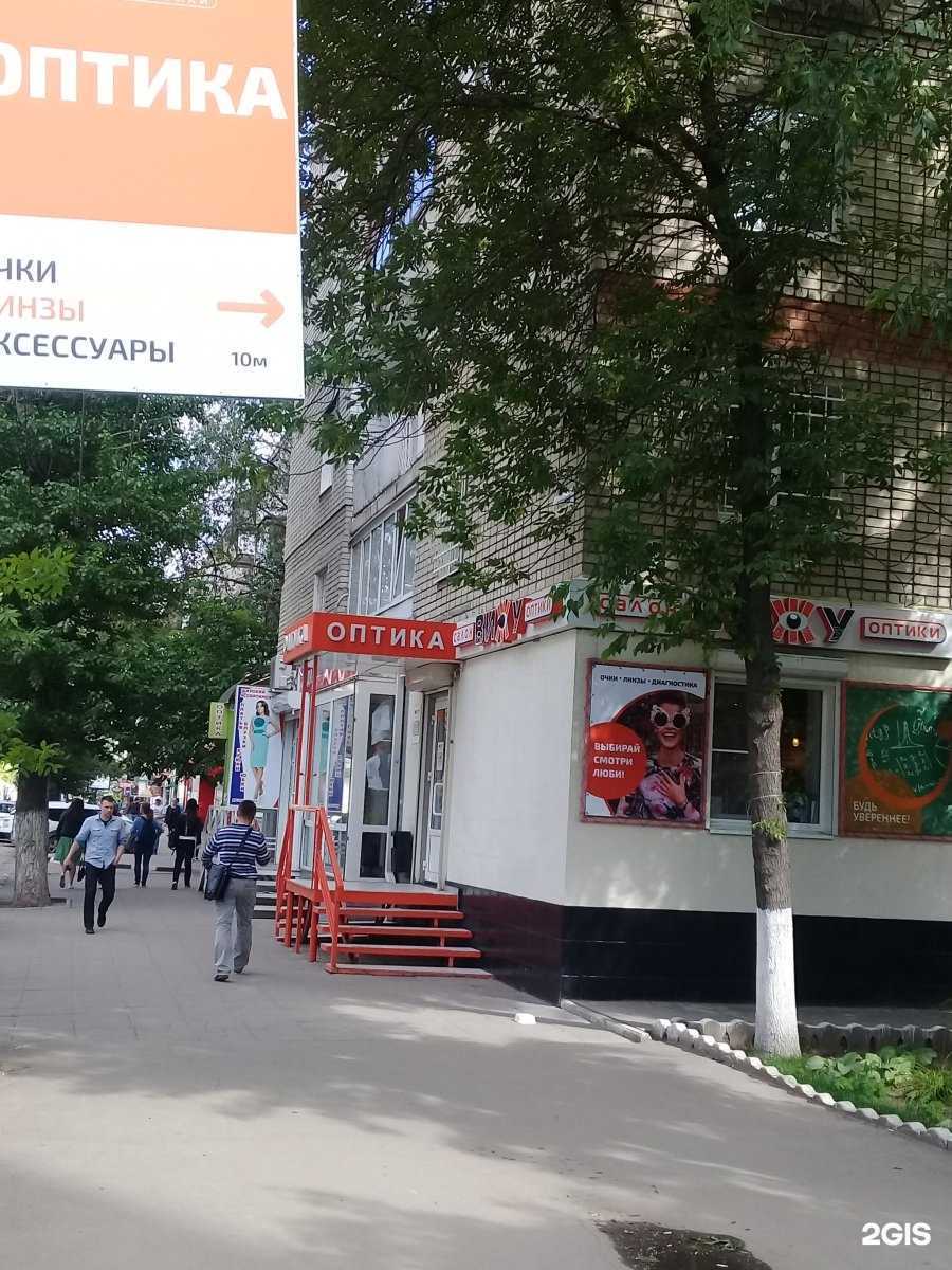 Отзывы на компанию Дубки в Саратове c фото - фотография 2 из 2