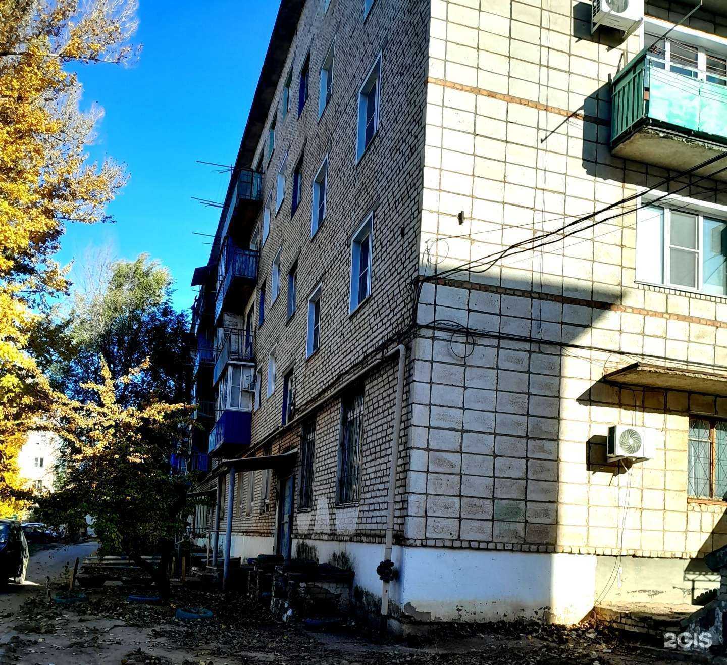 Отзывы на компанию Капитал Медицинское Страхование в Николаевске c фото - фотография 2 из 2