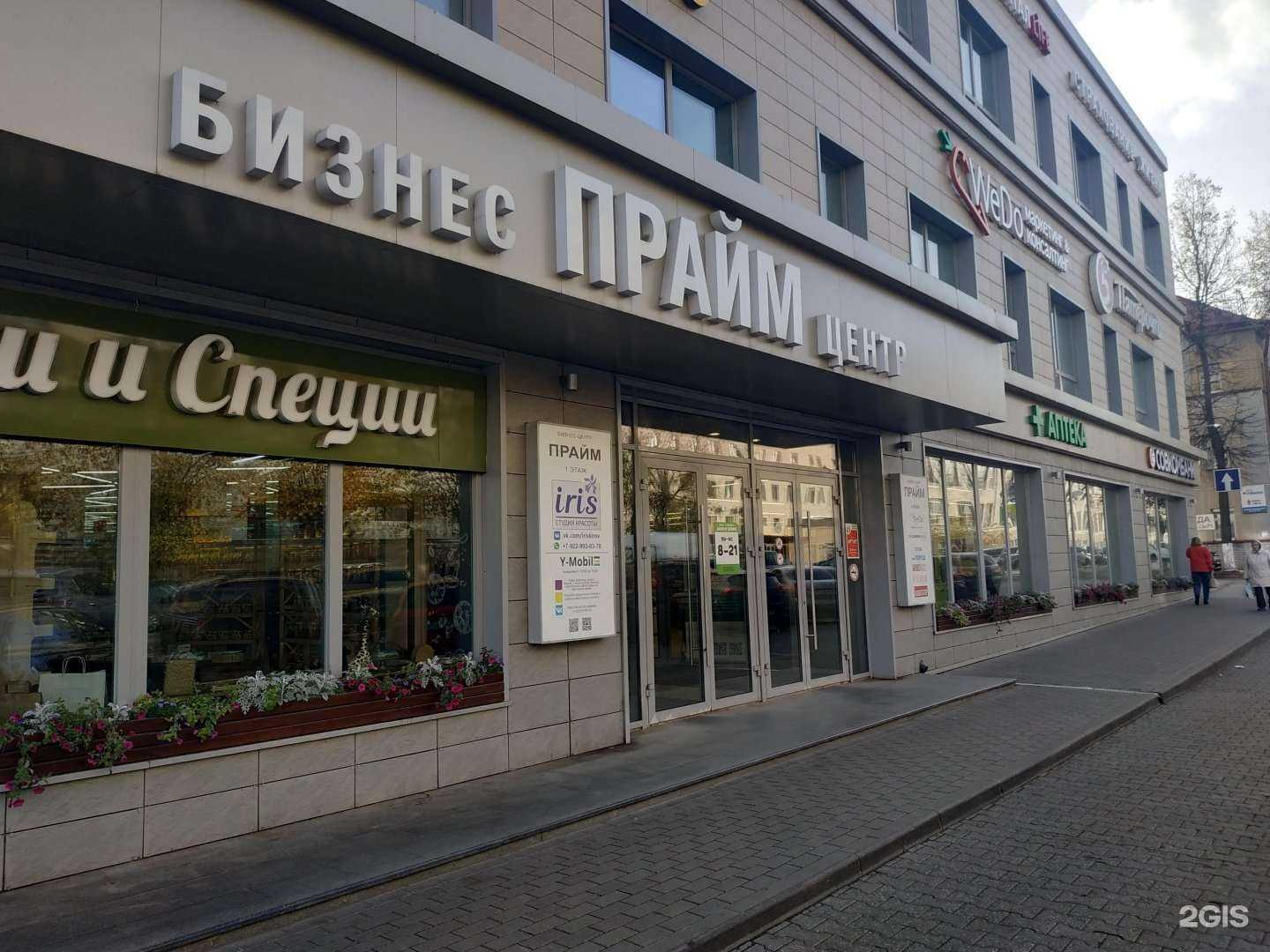 Отзывы на компанию Банк Русский Стандарт в Кирове c фото