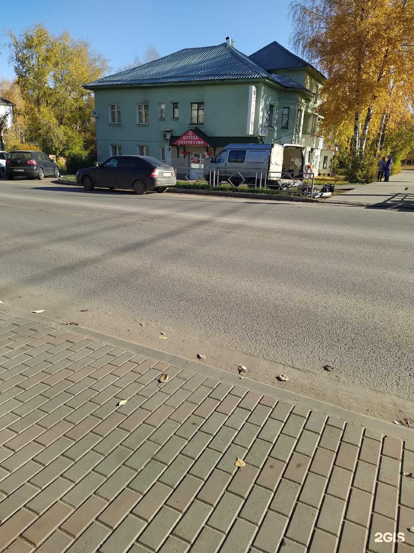 Отзывы на компанию Аптечество в Кирове c фото