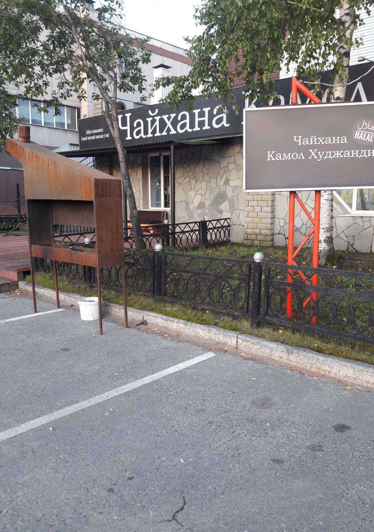 Отзывы на компанию Медвежий угол в Сургуте c фото - фотография 2 из 2