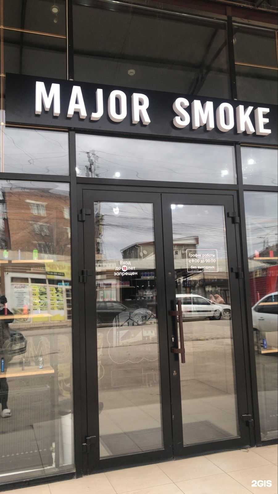 Отзывы на компанию Major smoke в Хасавюрте c фото