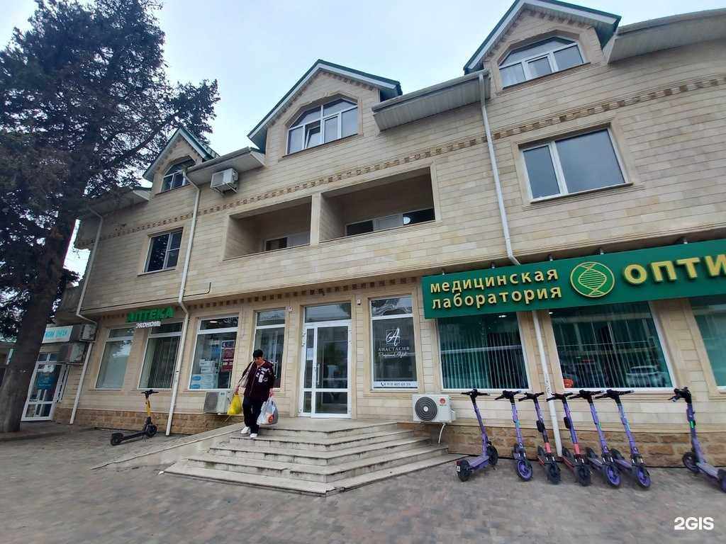 Отзывы на компанию Аптечный пункт в Сочи c фото - фотография 2 из 2