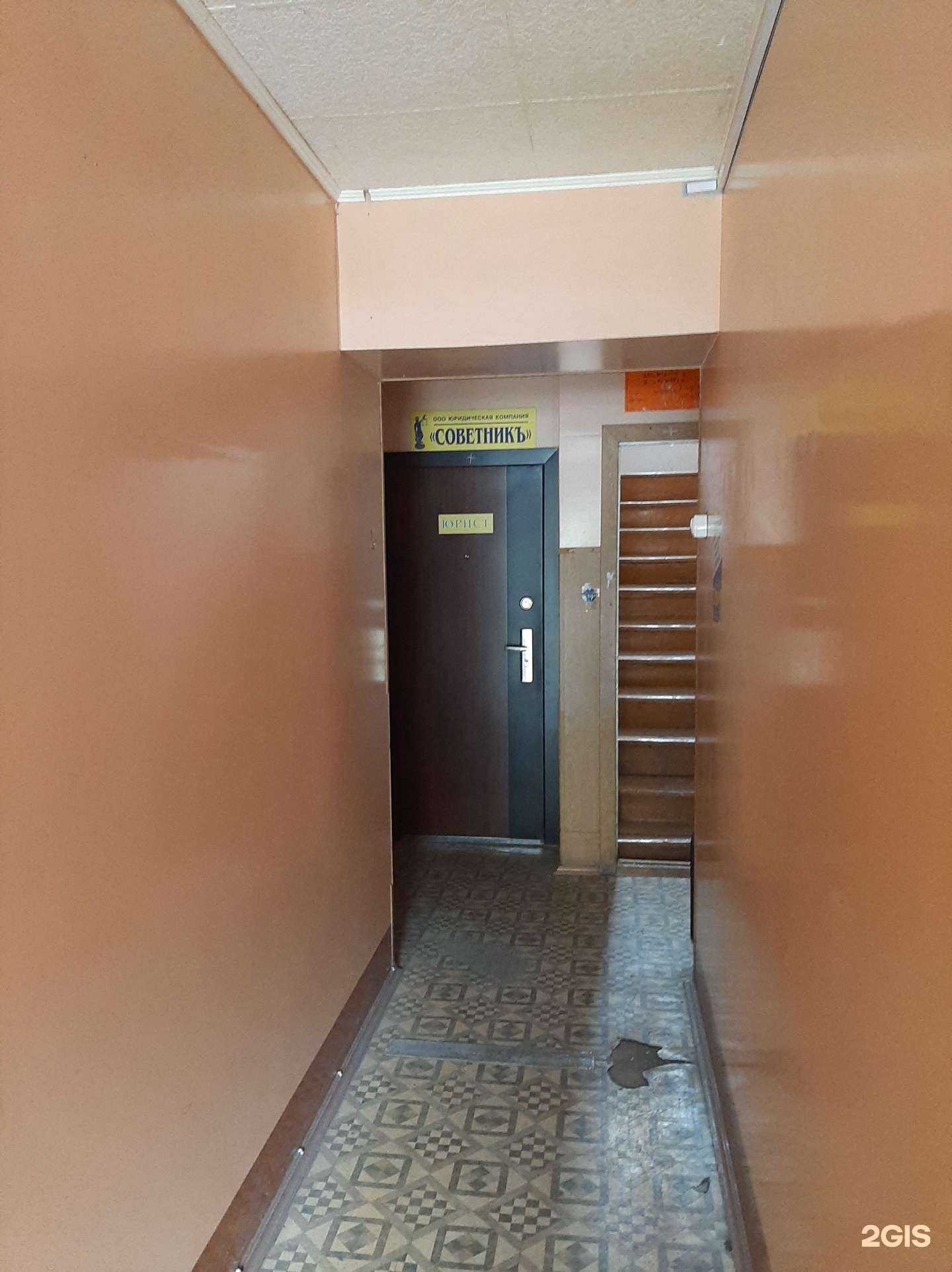 Отзывы на компанию Юридическая компания в Омске c фото