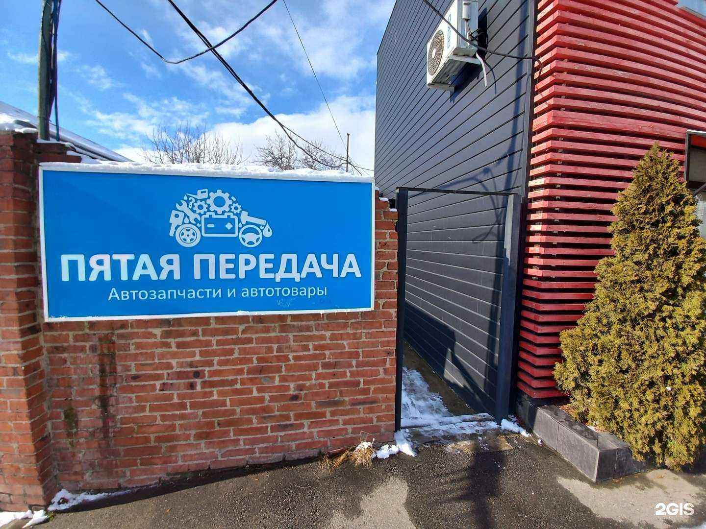 Отзывы на компанию Акватек в Армавире c фото