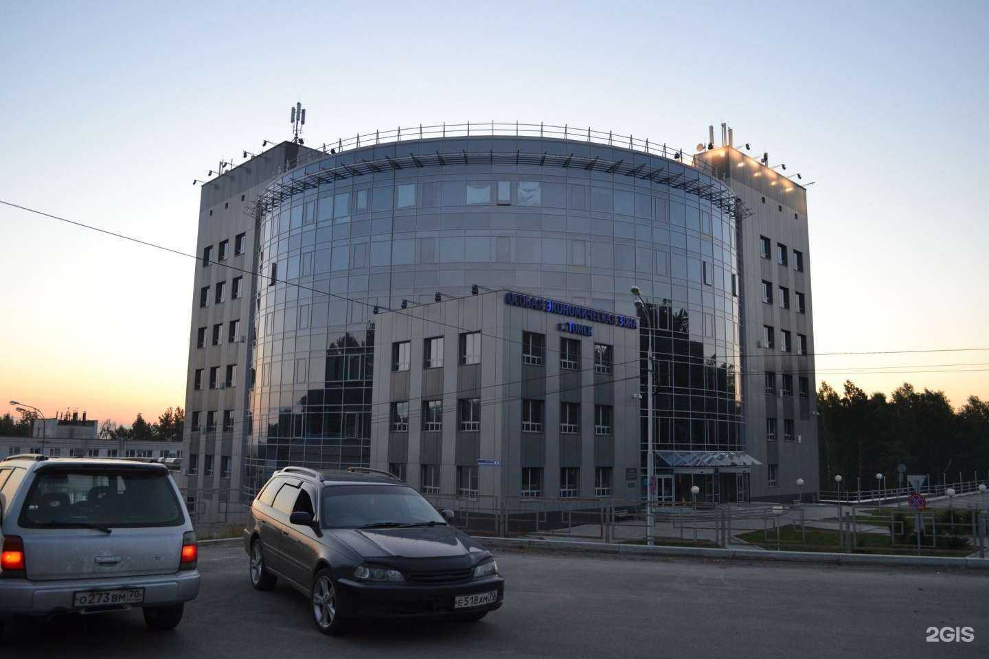 Отзывы на компанию Центр инжиниринга и инноваций Томской области в Томске c фото