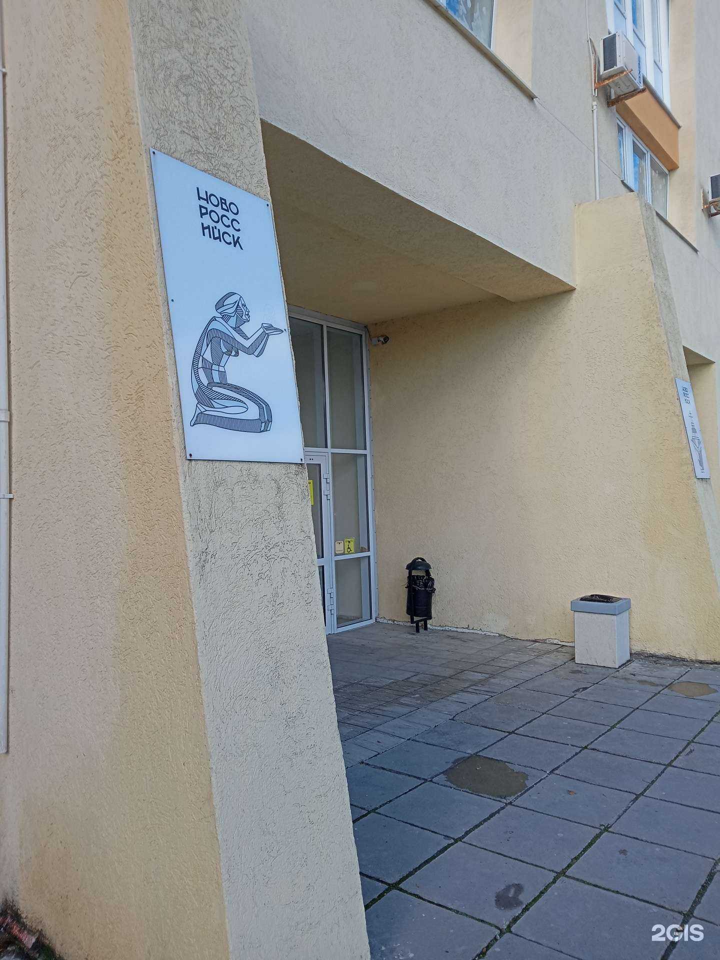 Отзывы на компанию Новороссийская киностудия в Новороссийске c фото