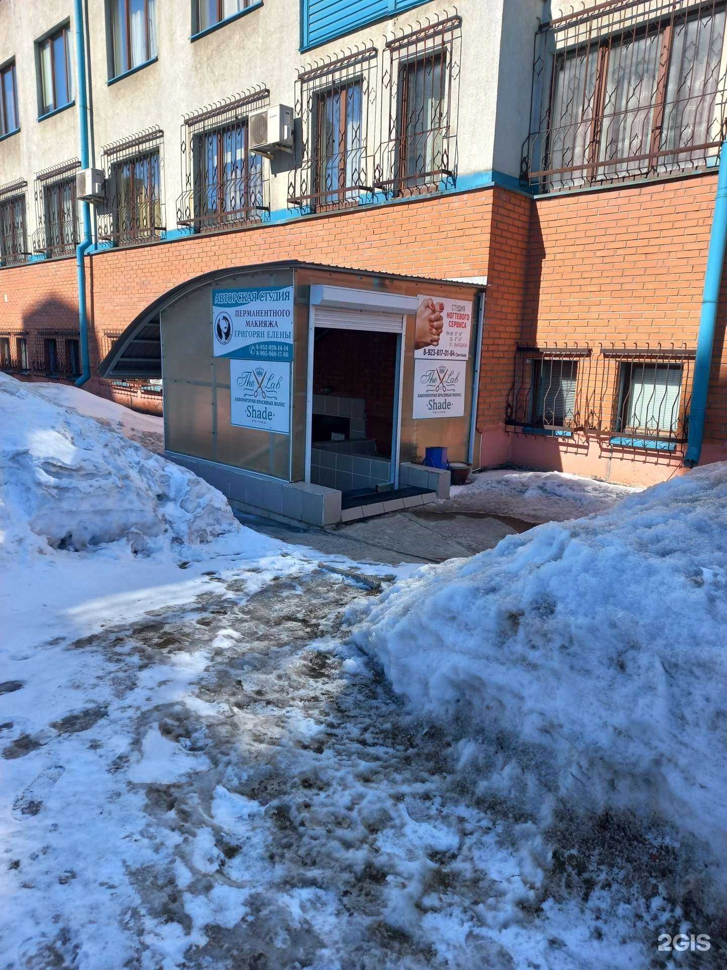 Отзывы на компанию Комплекс Электро Строй в Кемерове c фото