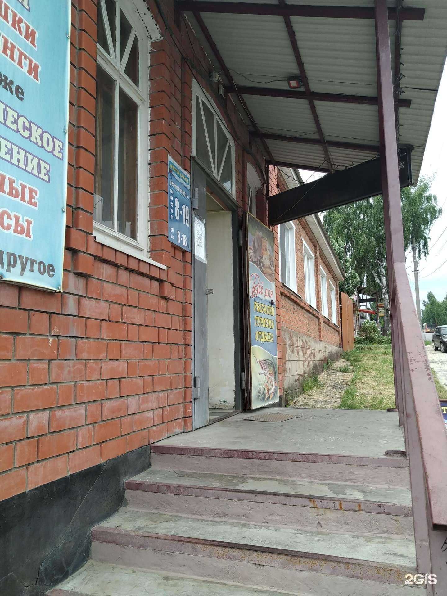 Отзывы на компанию Золотой карась в г. Елец c фото