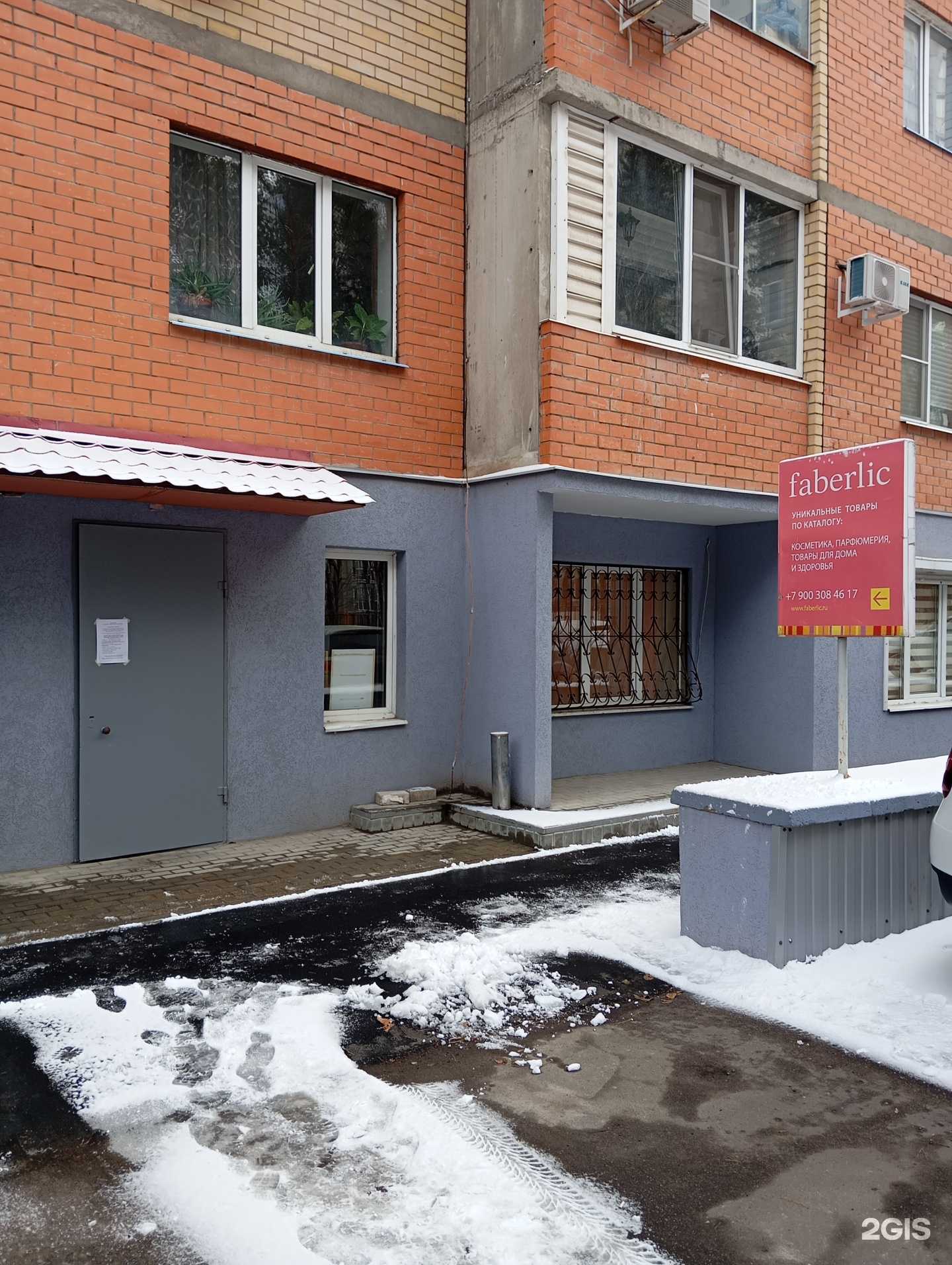 Отзывы на компанию Гафф.рф в г. Воронеж c фото