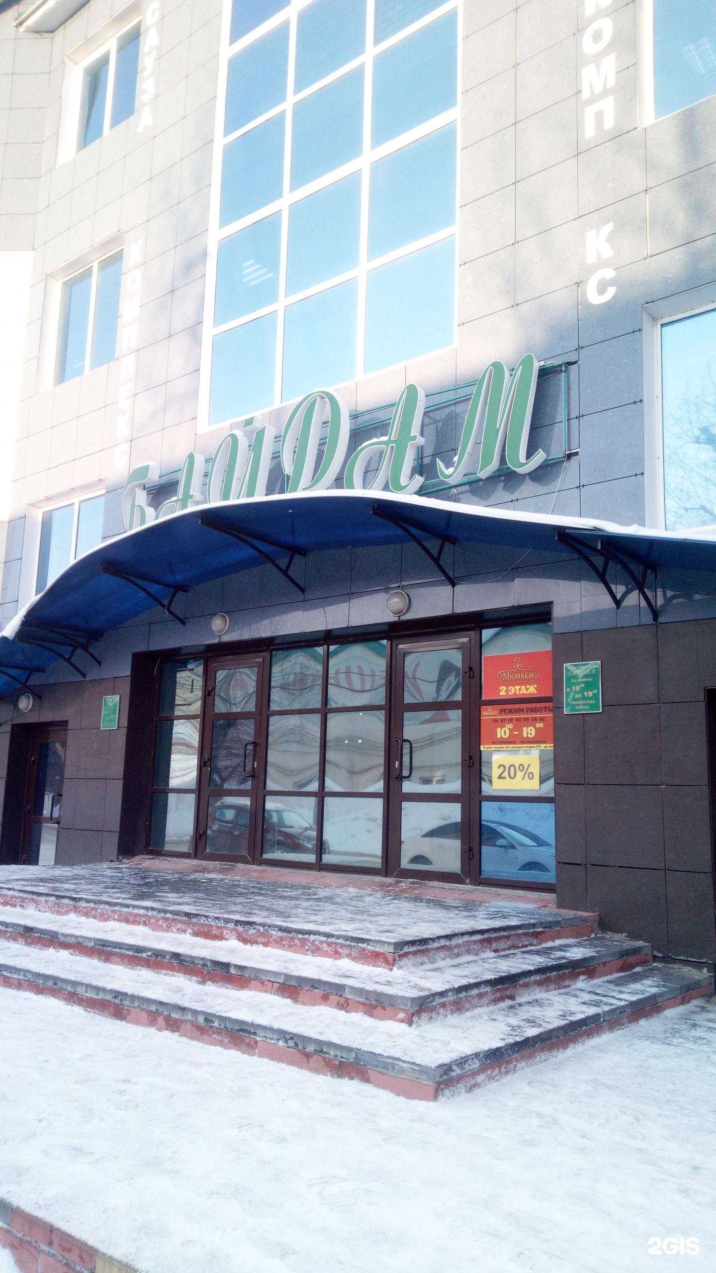 Отзывы на компанию Престиж в г. Стерлитамак c фото