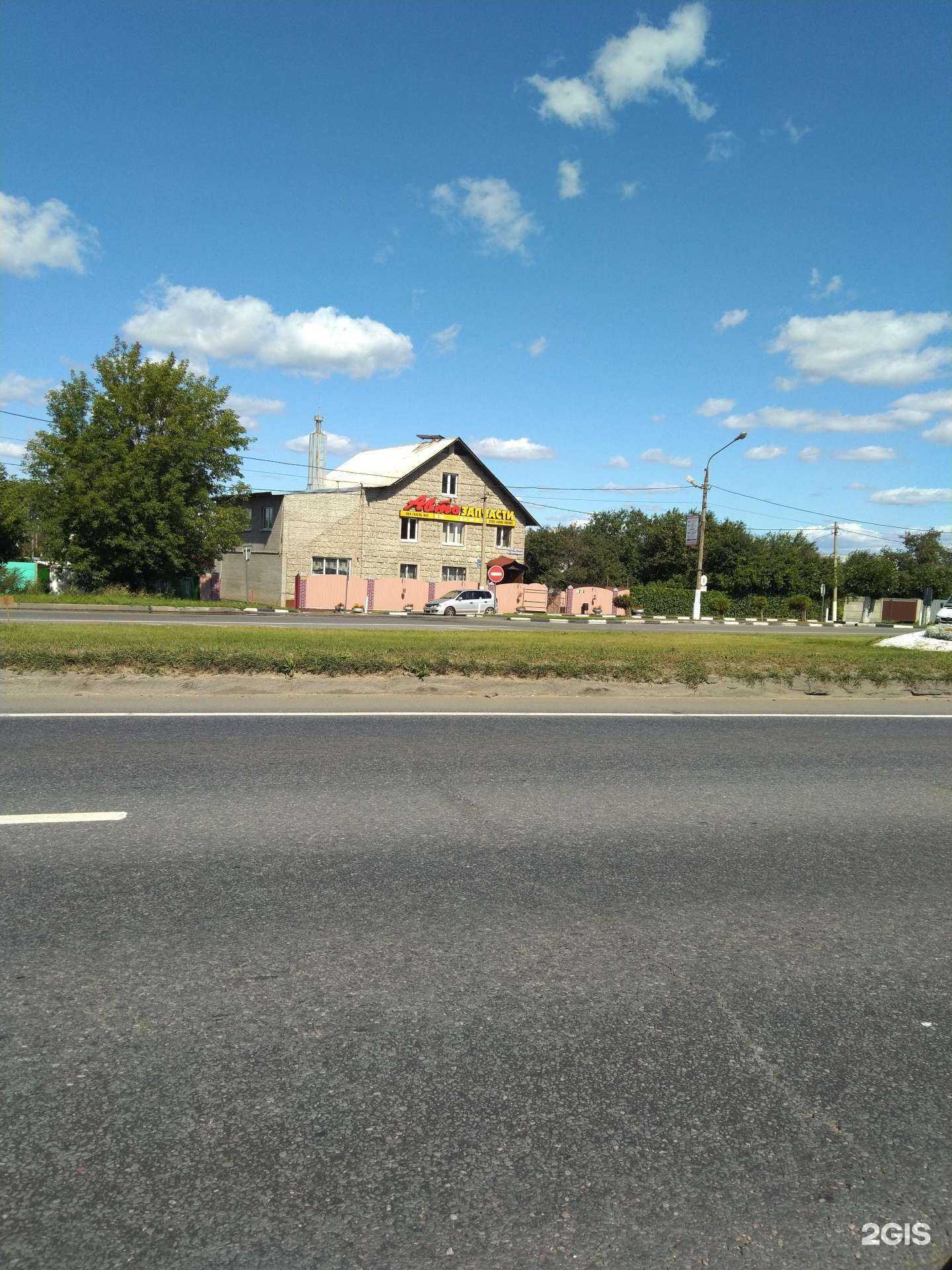 Отзывы на компанию Vostok-35 в Ногинске c фото