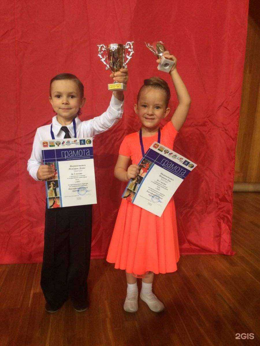 Отзывы на компанию Танцевальный путь в Челябинске c фото