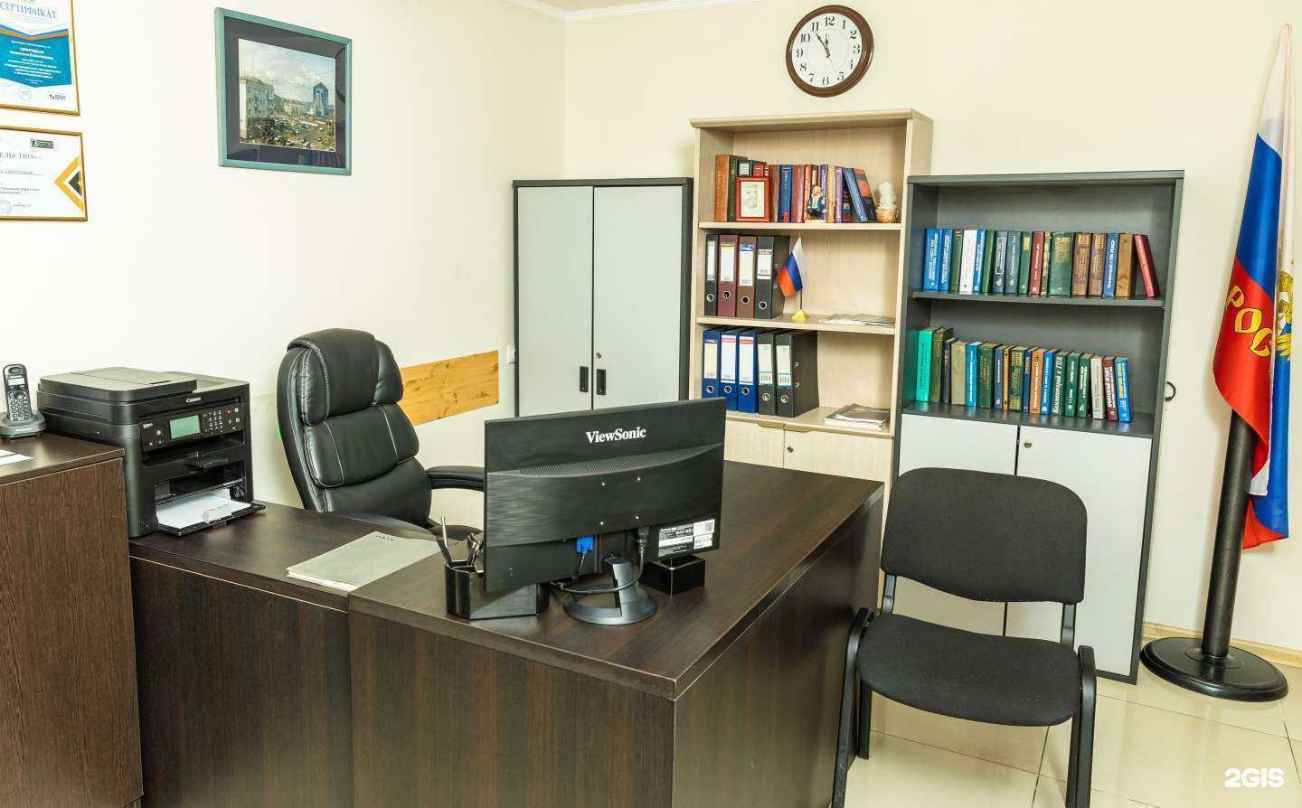 Отзывы на компанию Адвокат Свинтицкая В.В. в Владивостоке c фото