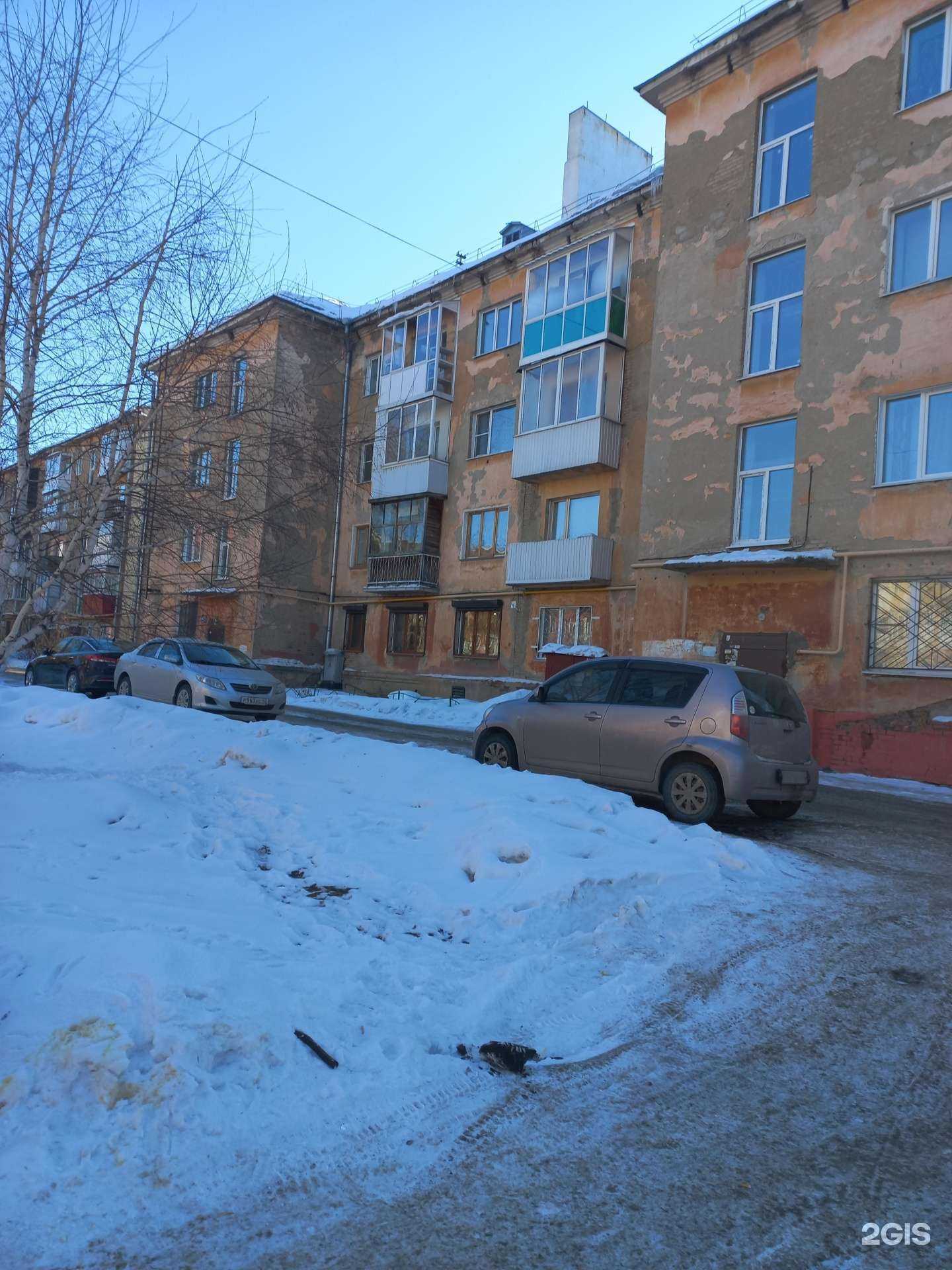 Отзывы на компанию Лидер в Кемерове c фото - фотография 2 из 2