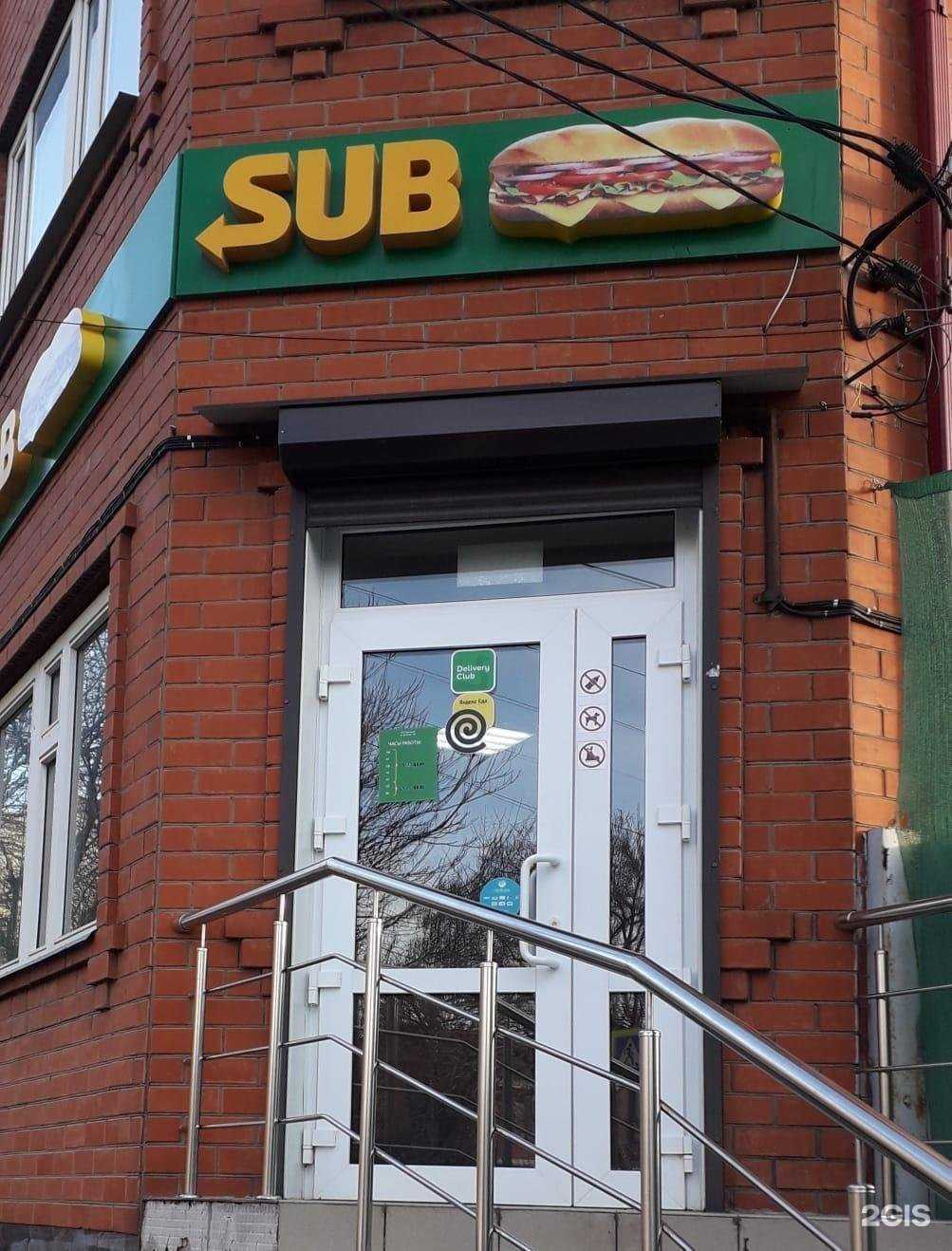 Отзывы на компанию Саб в Краснодаре c фото