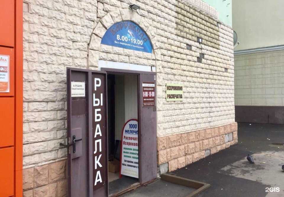 Отзывы на компанию Барракуда в г. Липецк c фото