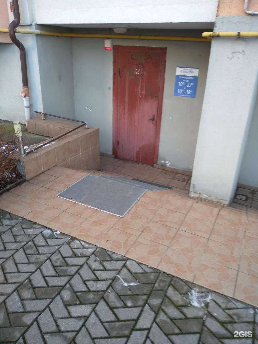 Отзывы на компанию Ривьера в Калининграде c фото