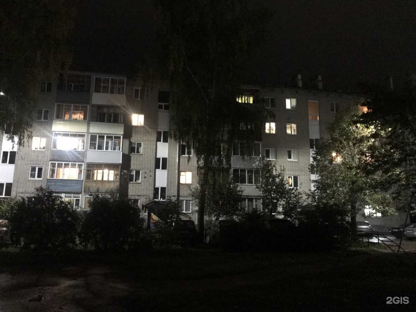 Отзывы на компанию Будь здоров! в Владимире c фото - фотография 2 из 2