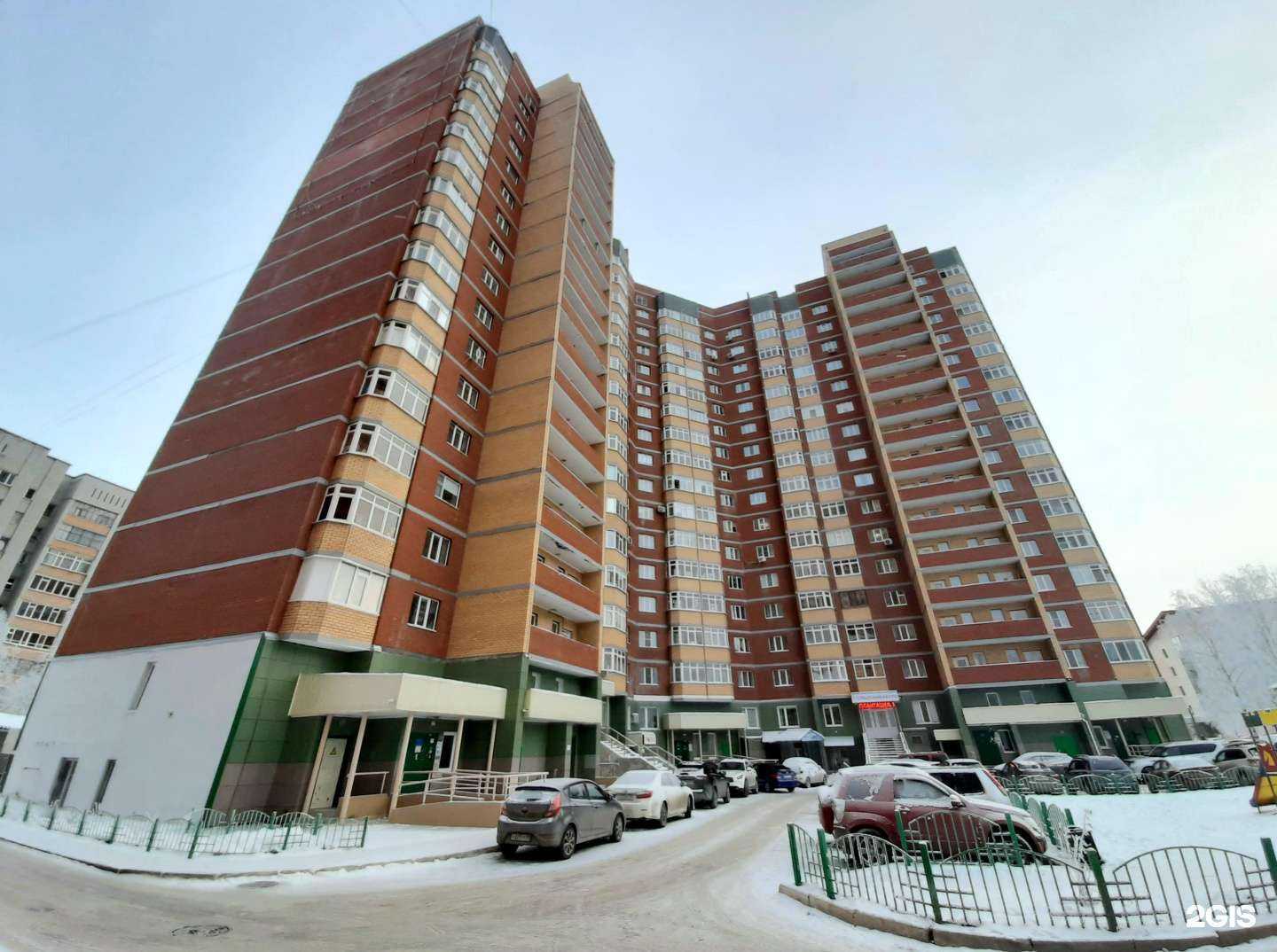 Отзывы на компанию Баддис в Сургуте c фото - фотография 2 из 2