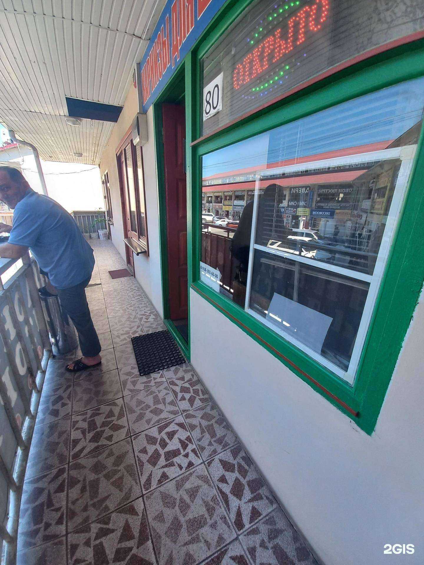 Отзывы на компанию Силуэт окна в Сочи c фото