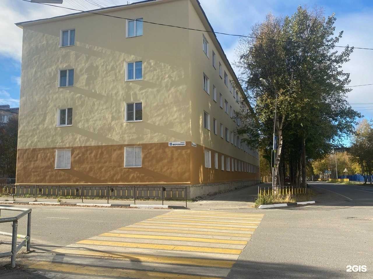 Отзывы на компанию Zooшоп в Оленегорске c фото - фотография 2 из 2