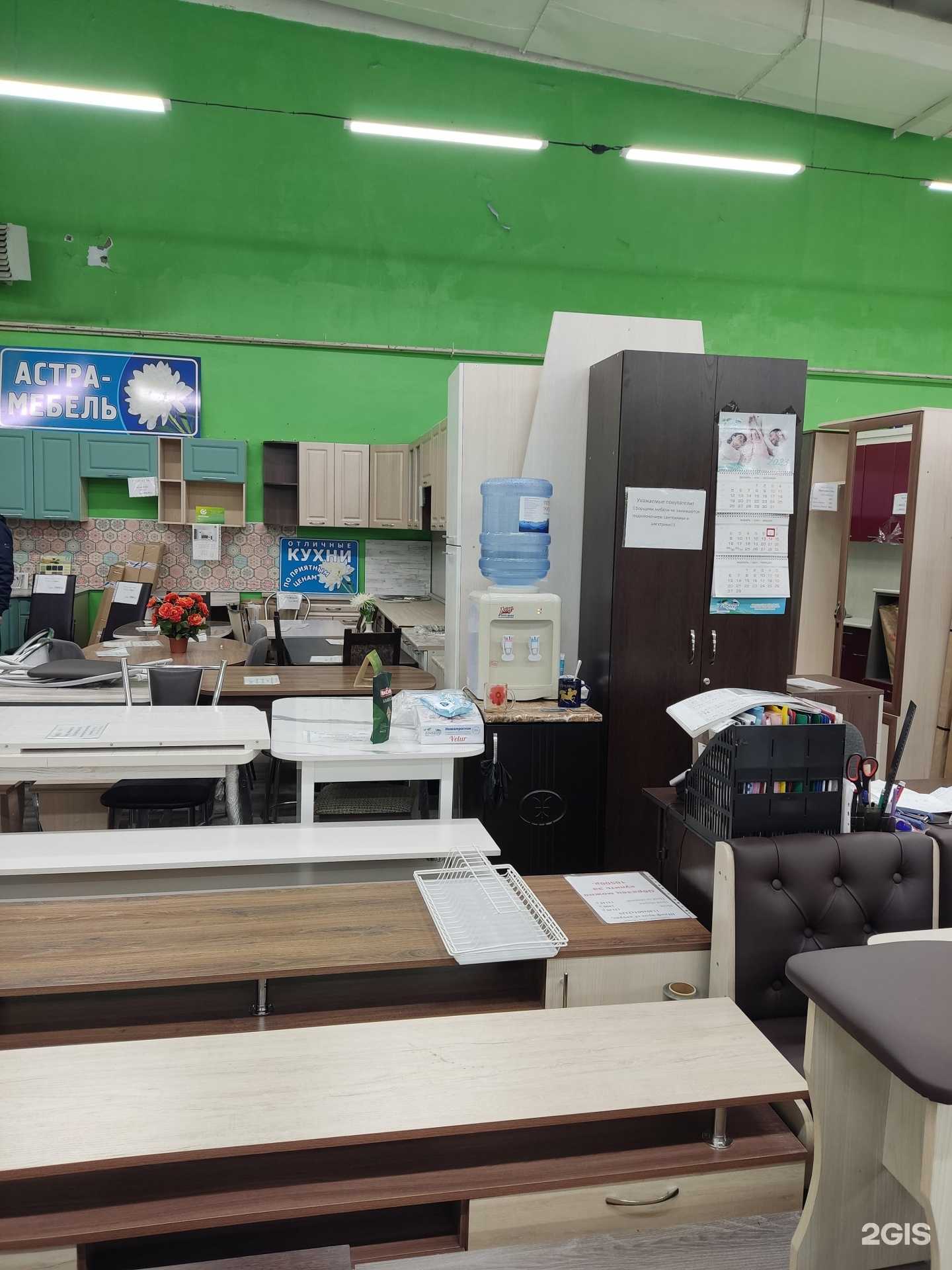 Отзывы на компанию Астра в г. Барнаул c фото